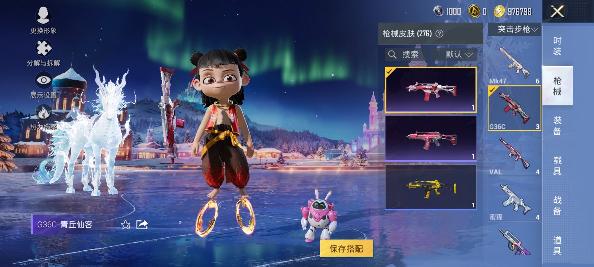 HPCMW3438627和平精英账号详情图8