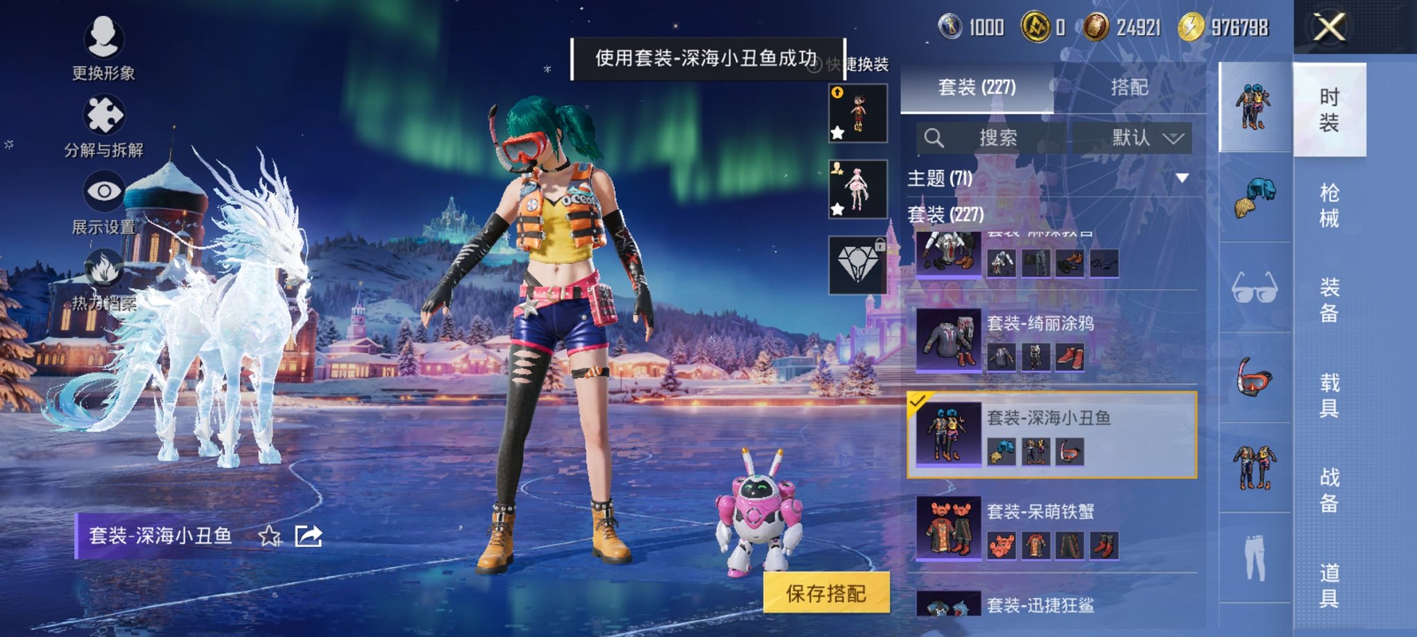 HPCMW3438627和平精英账号详情图10