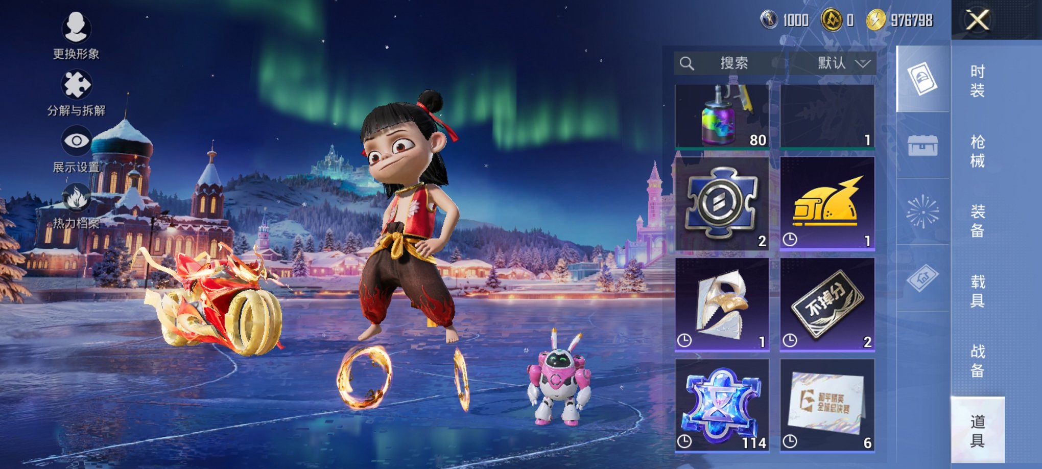 HPCMW3438627和平精英账号详情图11