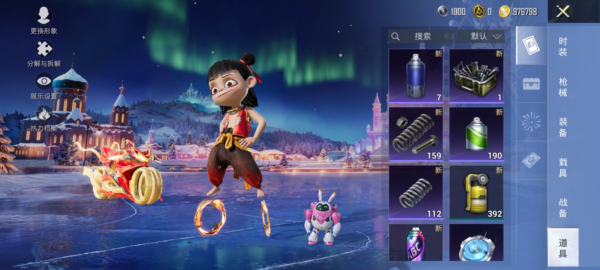 HPCMW3438627和平精英账号详情图14