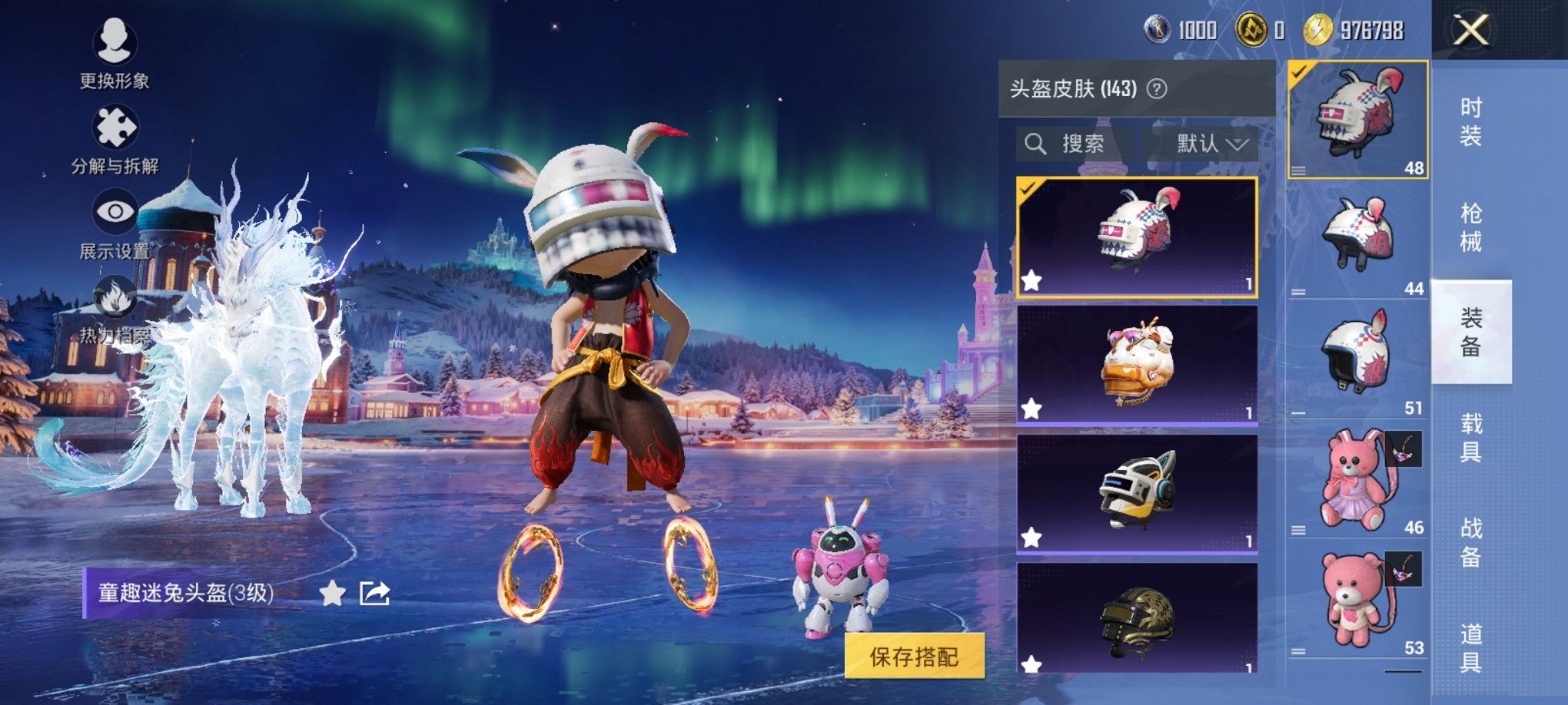 HPCMW3438627和平精英账号详情图15