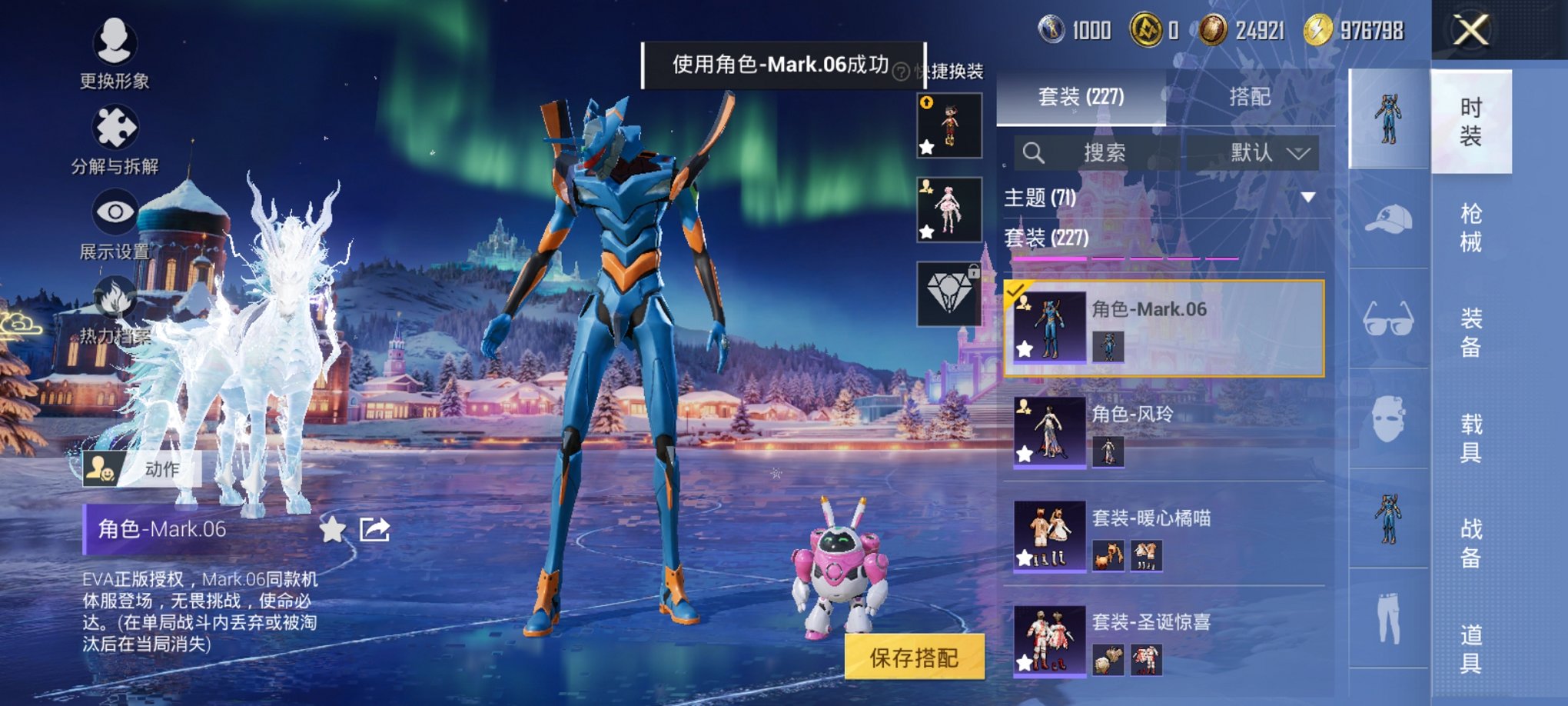 HPCMW3438627和平精英账号详情图21