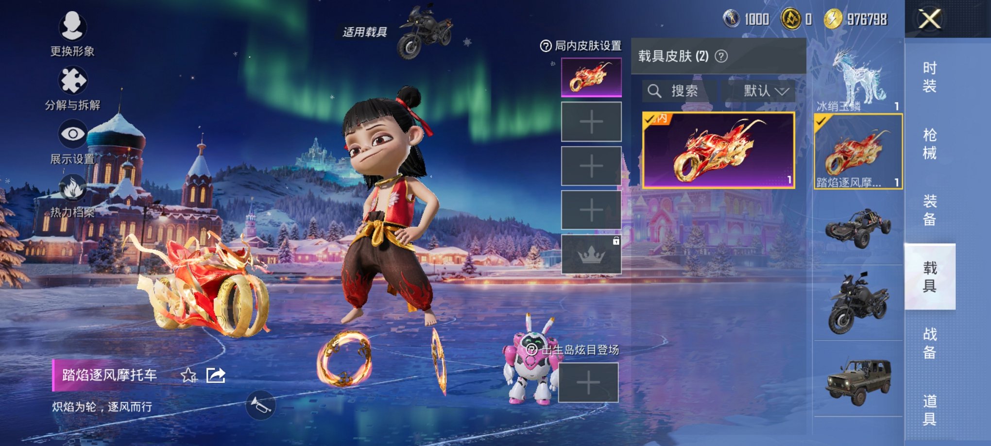 HPCMW3438627和平精英账号详情图23