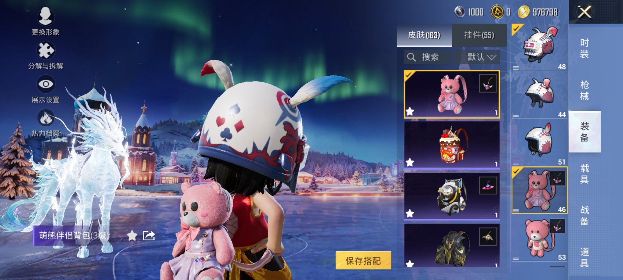 HPCMW3438627和平精英账号详情图24