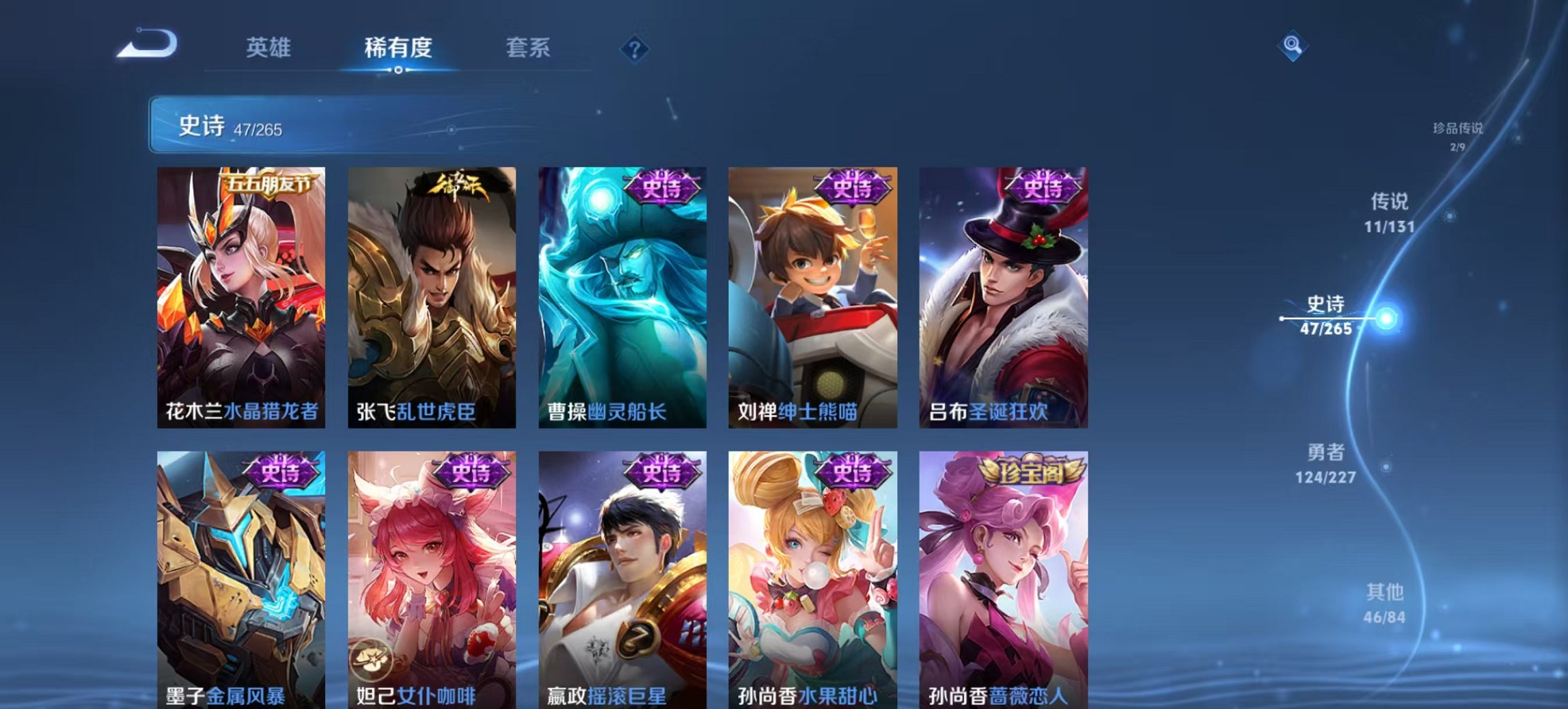 WZCMW3448224王者荣耀账号详情图3