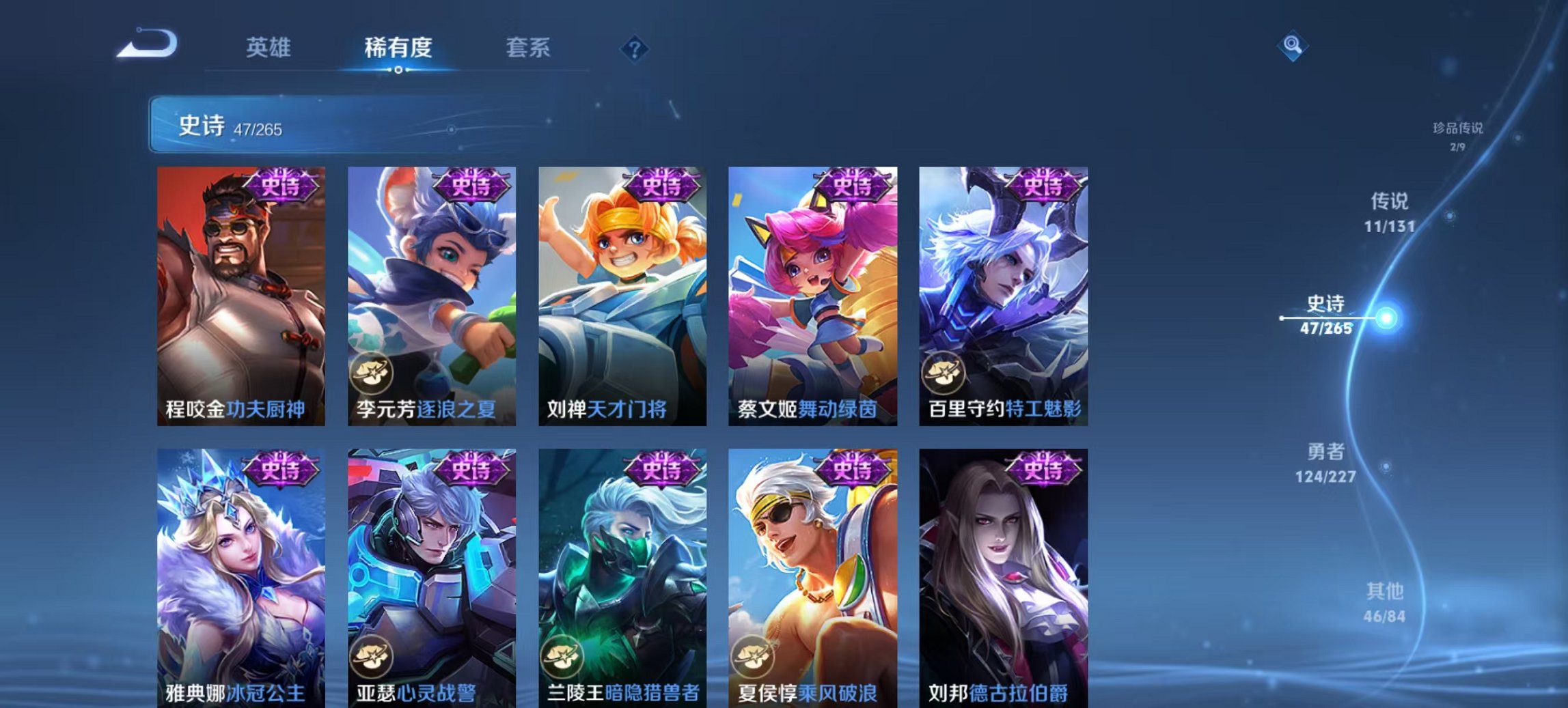 WZCMW3448224王者荣耀账号详情图5