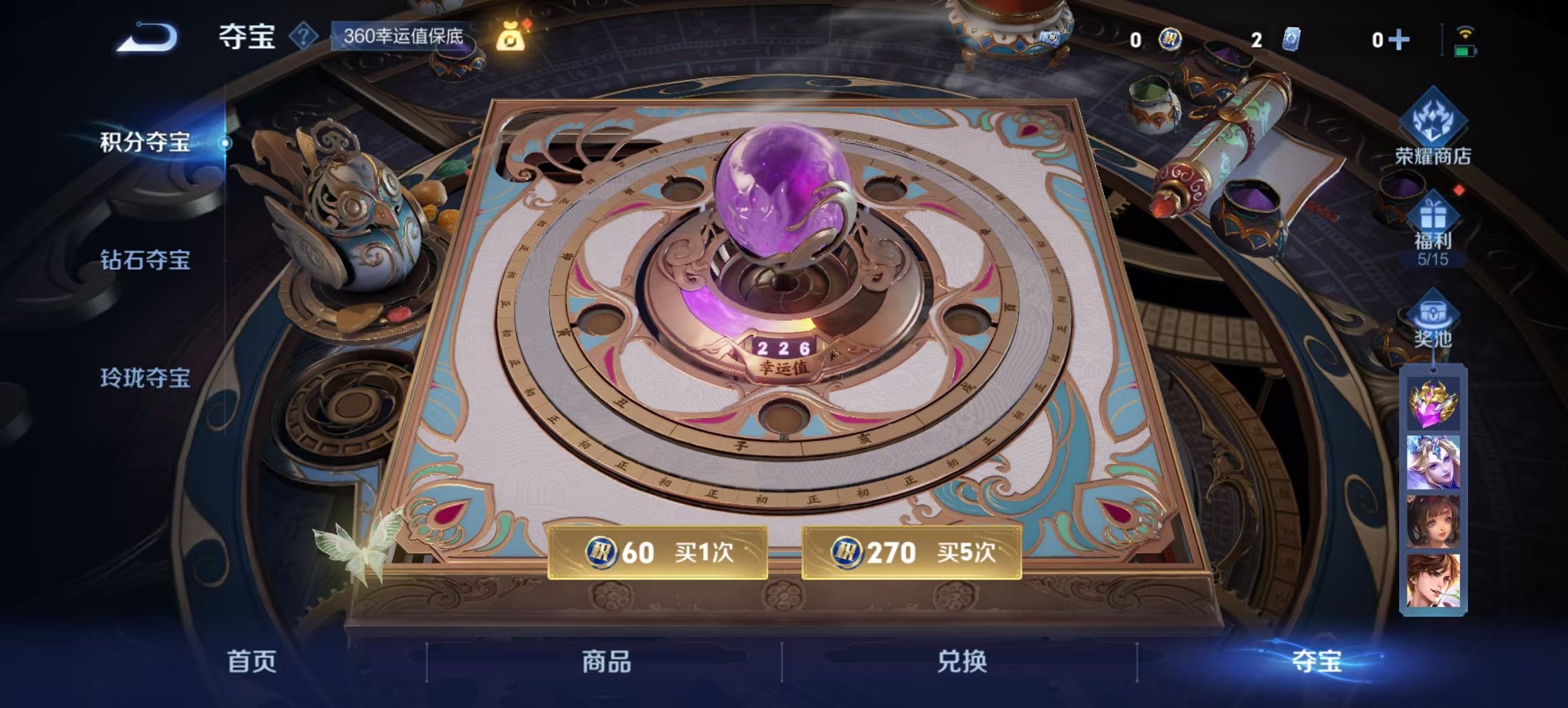 WZCMW3448224王者荣耀账号详情图6