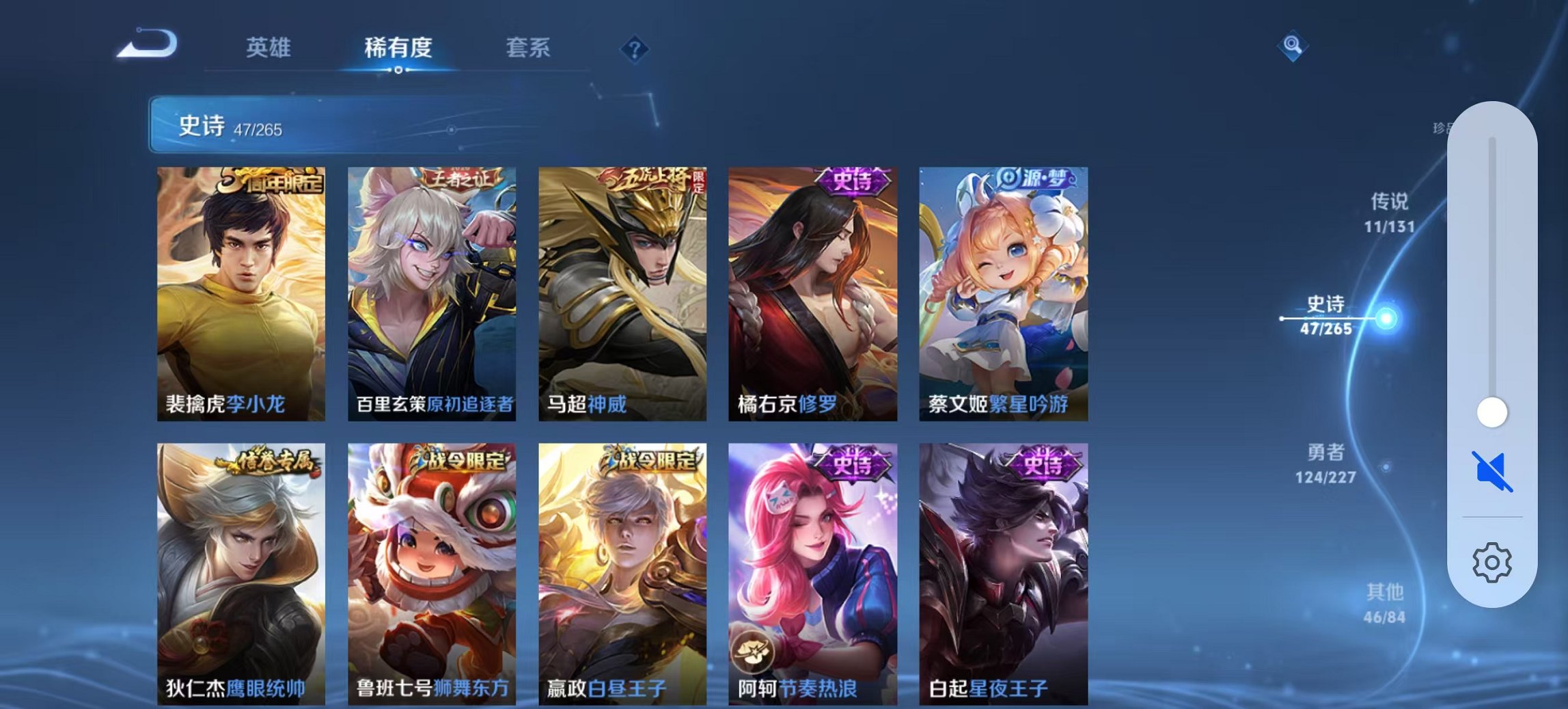 WZCMW3448224王者荣耀账号详情图11