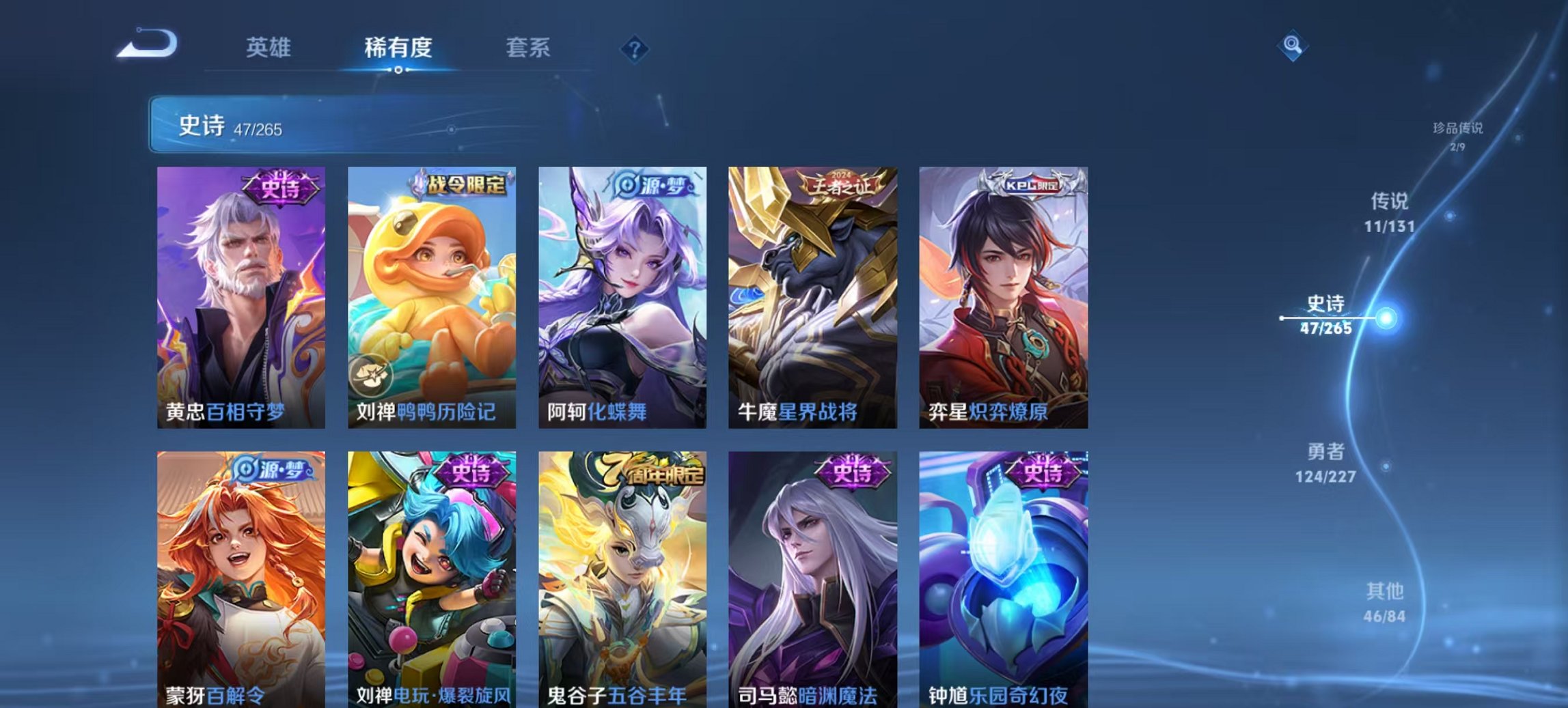 WZCMW3448224王者荣耀账号详情图13