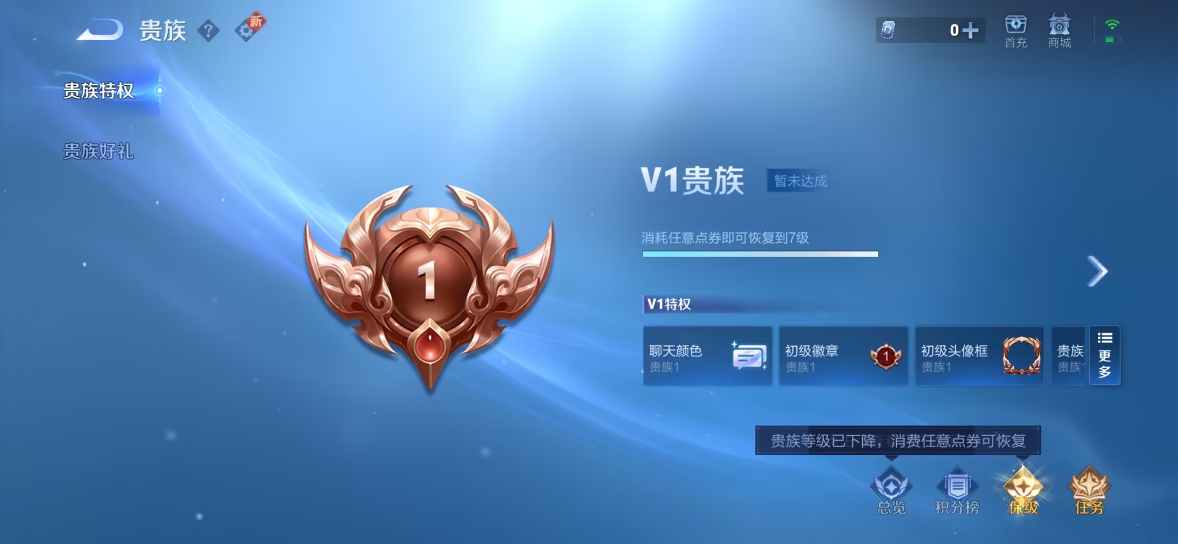 WZCMW3448259王者荣耀账号详情图12