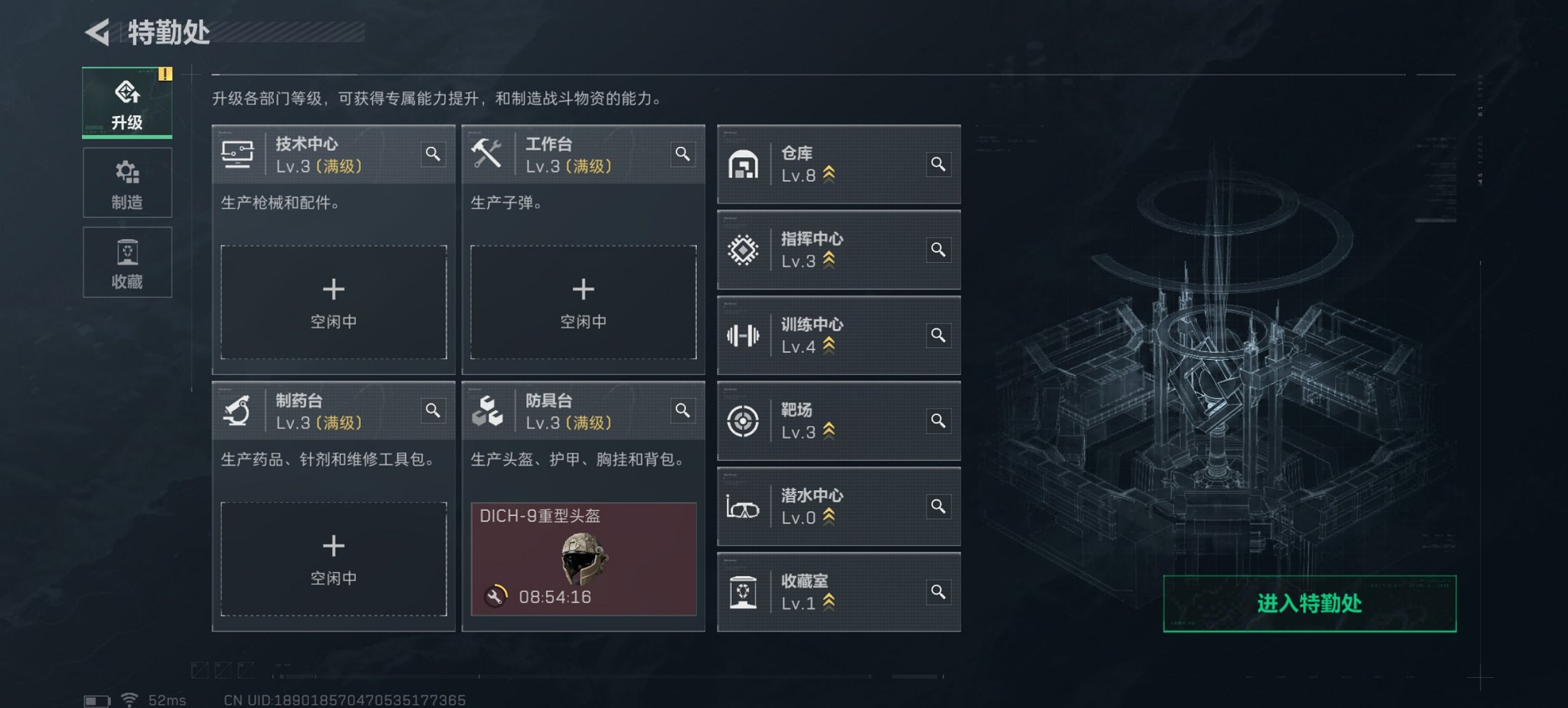 SJZCMW395648三角洲行动账号详情图4