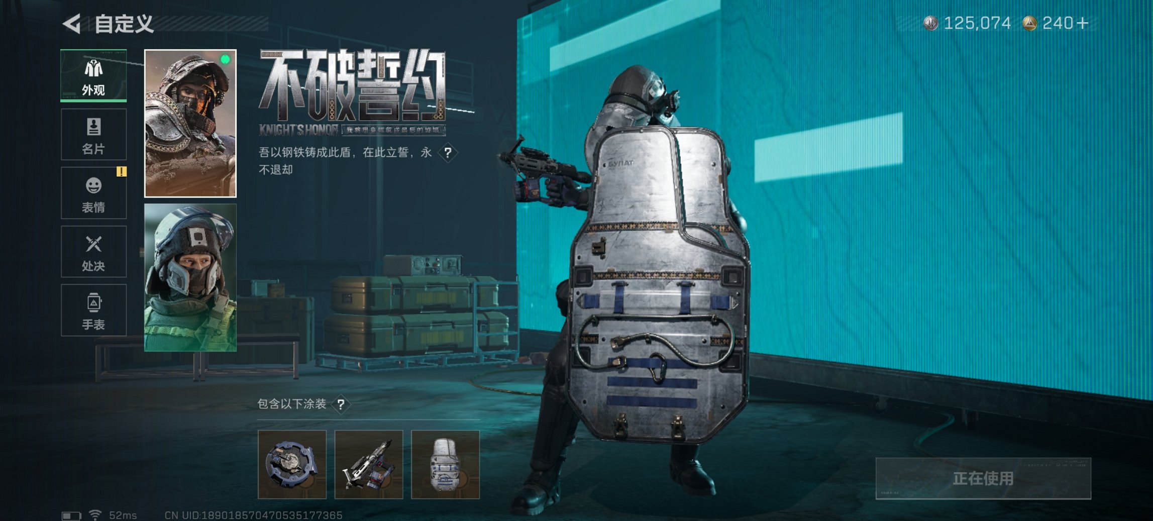 SJZCMW395648三角洲行动账号详情图6