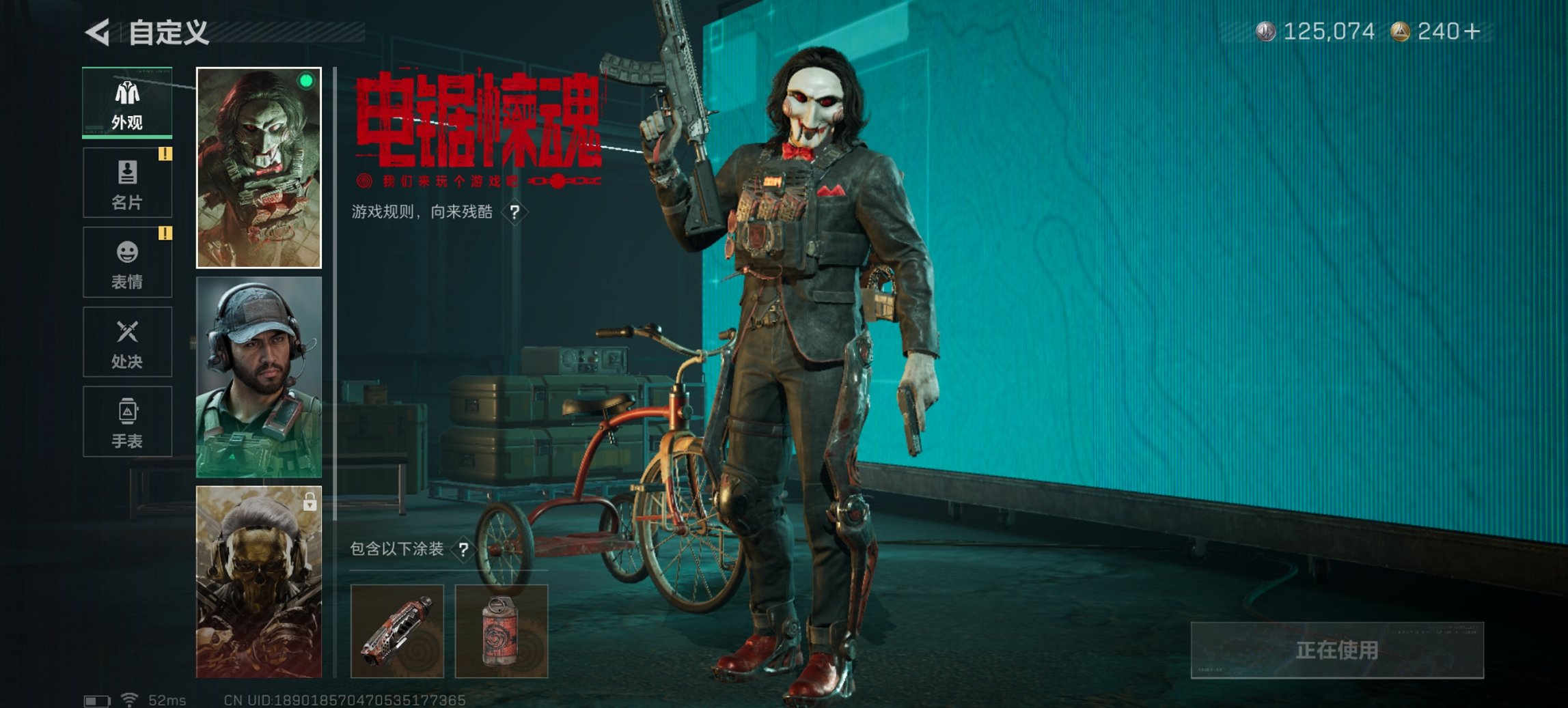 SJZCMW395648三角洲行动账号详情图8