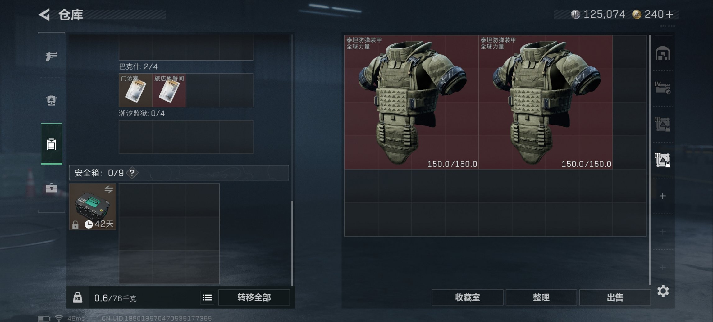 SJZCMW395648三角洲行动账号详情图14