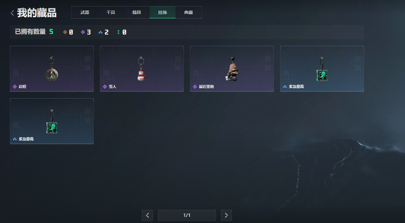 SJZCMW395648三角洲行动账号详情图15