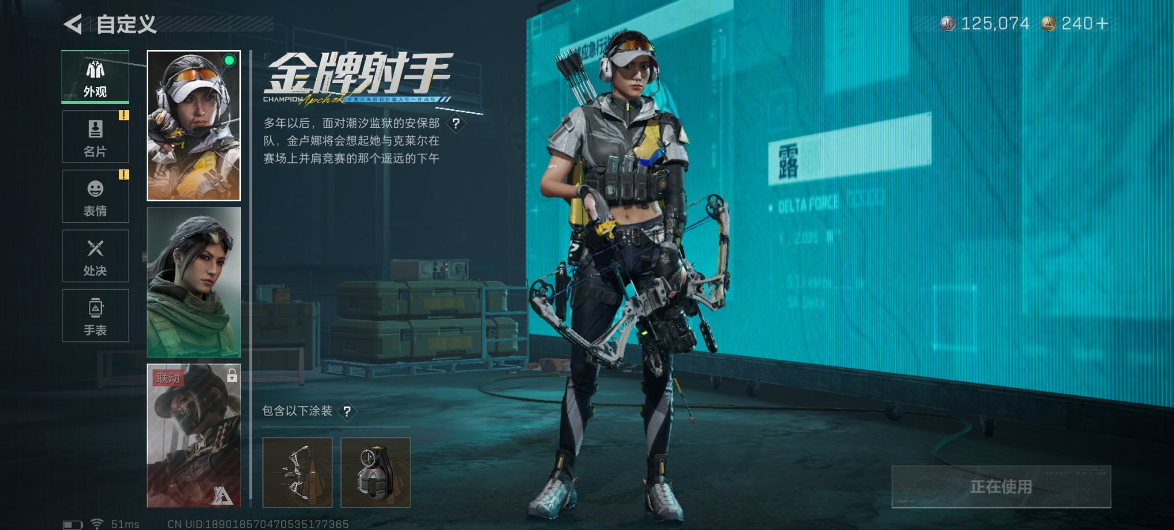 SJZCMW395648三角洲行动账号详情图16