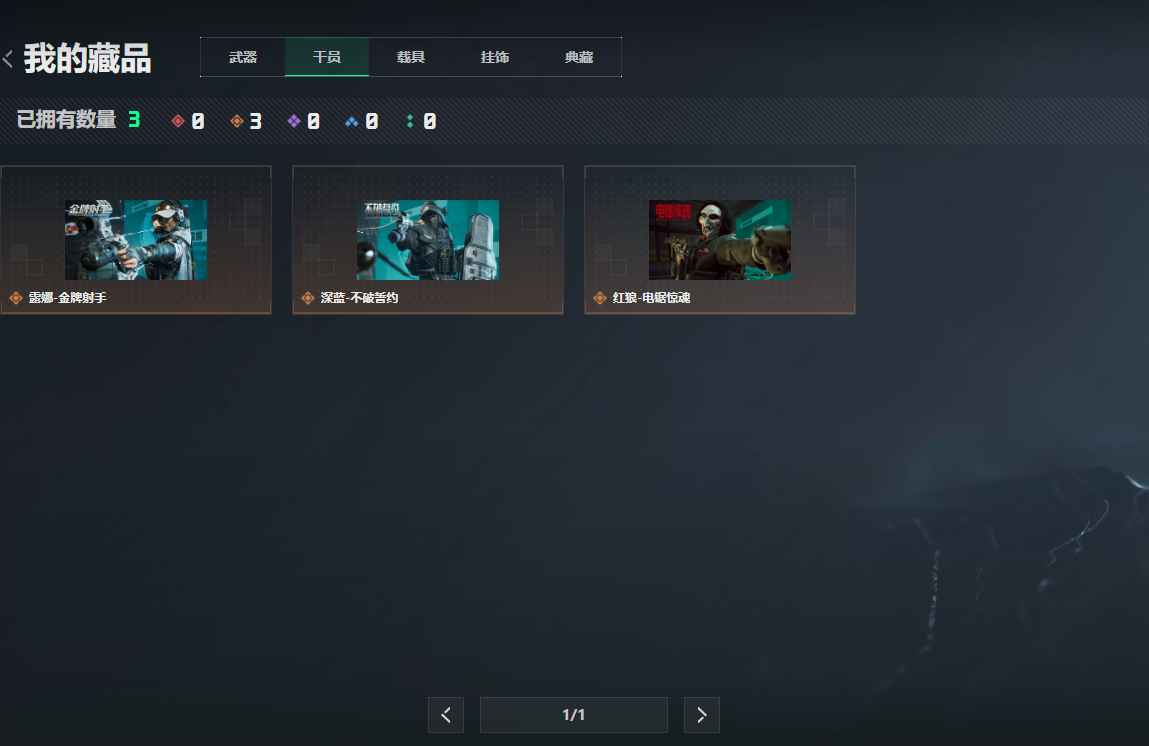 SJZCMW395648三角洲行动账号详情图18