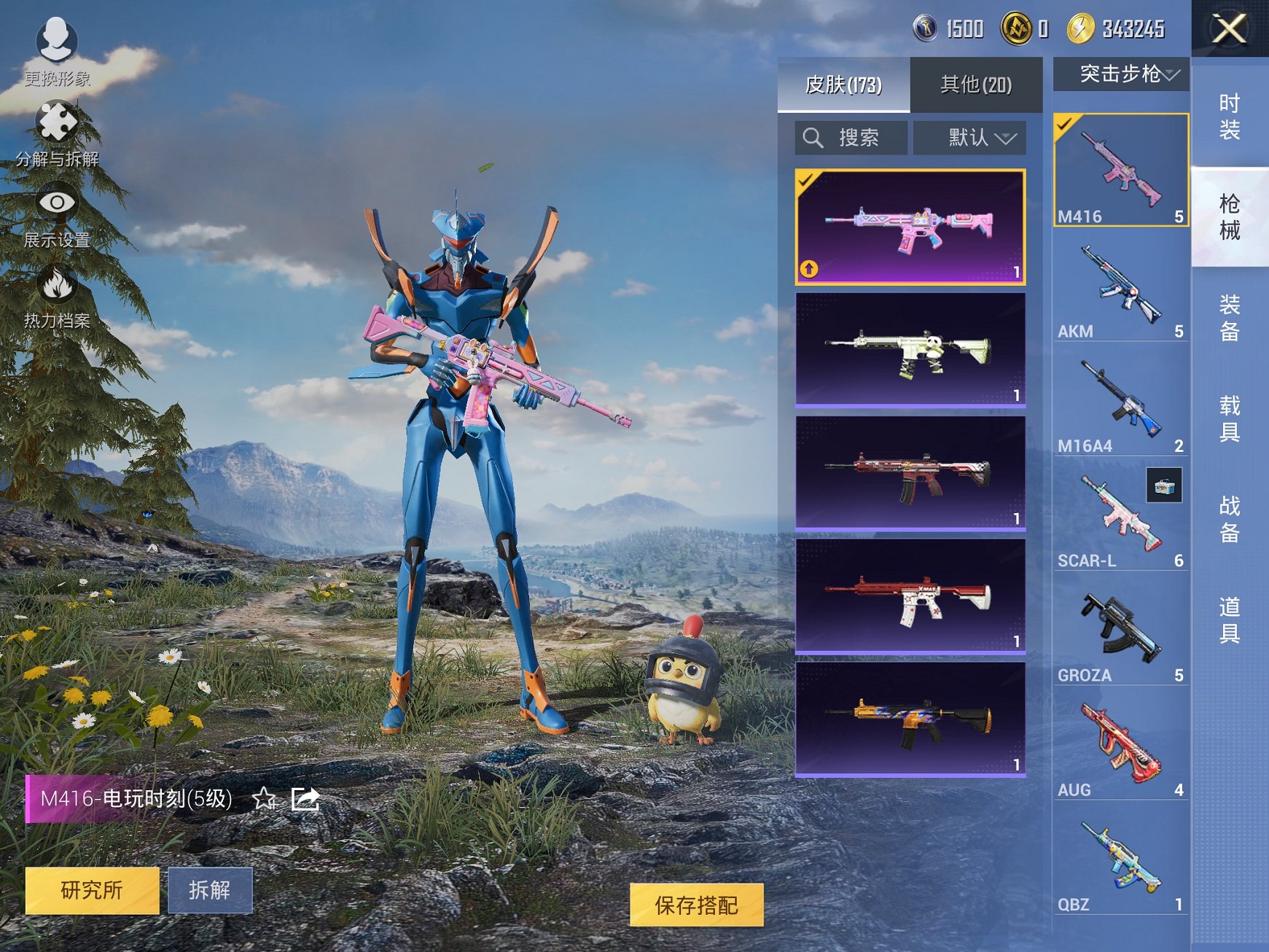 HPCMW3438629和平精英账号详情图2 HPCMW3438629和平精英账号详情图2