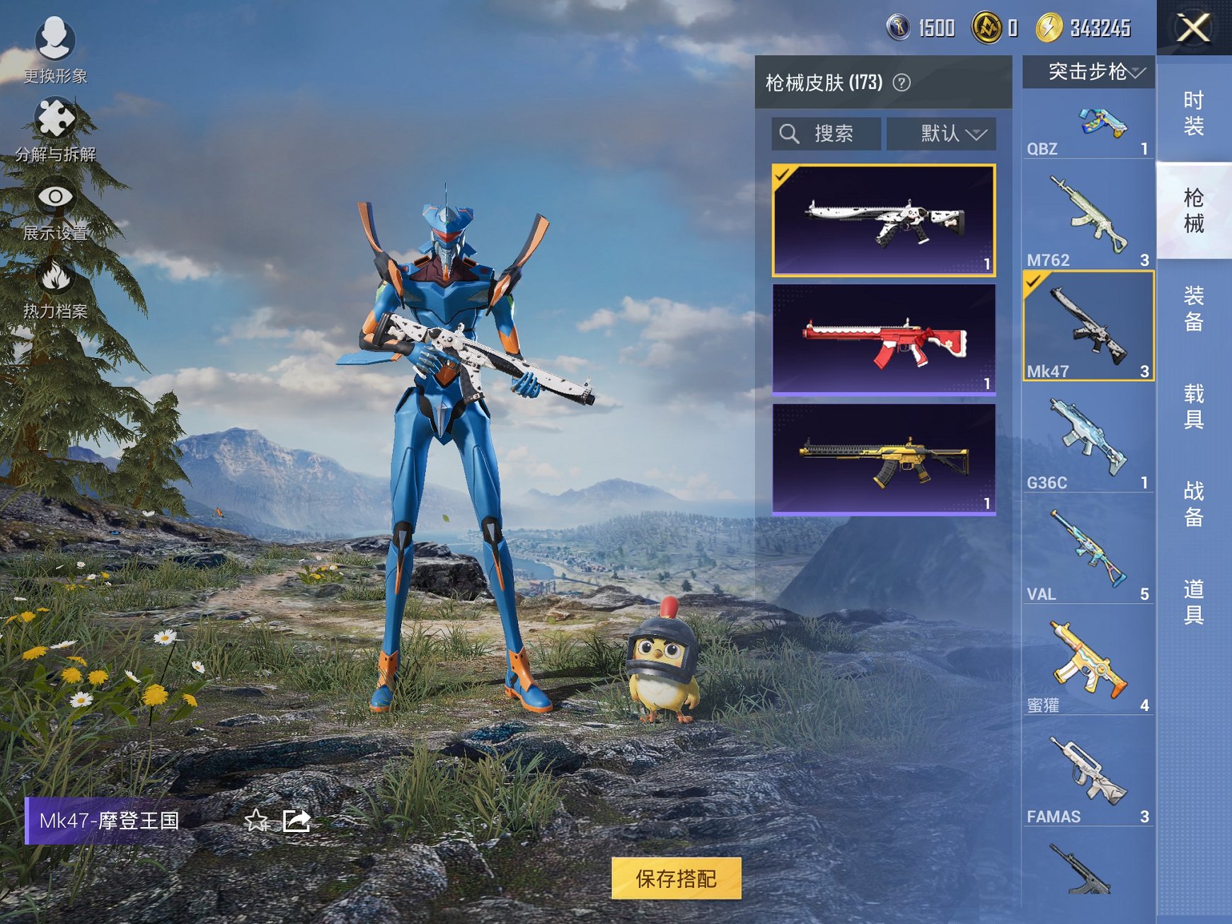 HPCMW3438629和平精英账号详情图13 HPCMW3438629和平精英账号详情图13