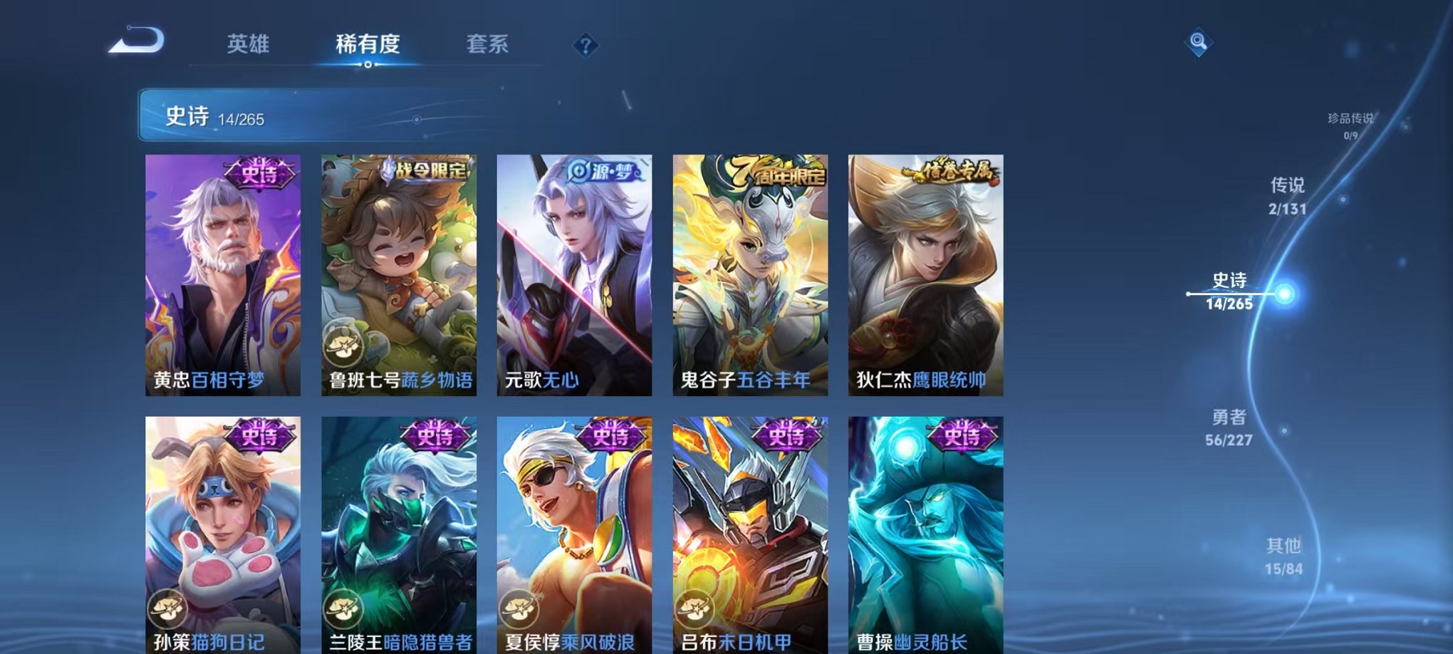 WZCMW3448217王者荣耀账号详情图11