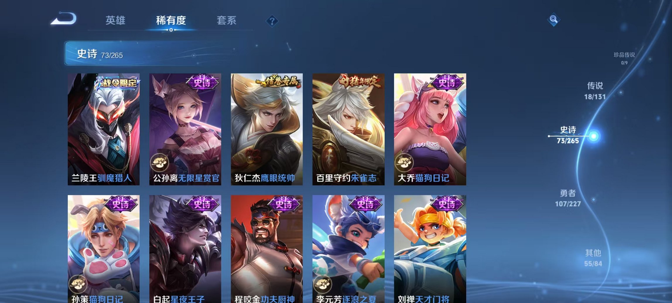 WZCMW3448231王者荣耀账号详情图13