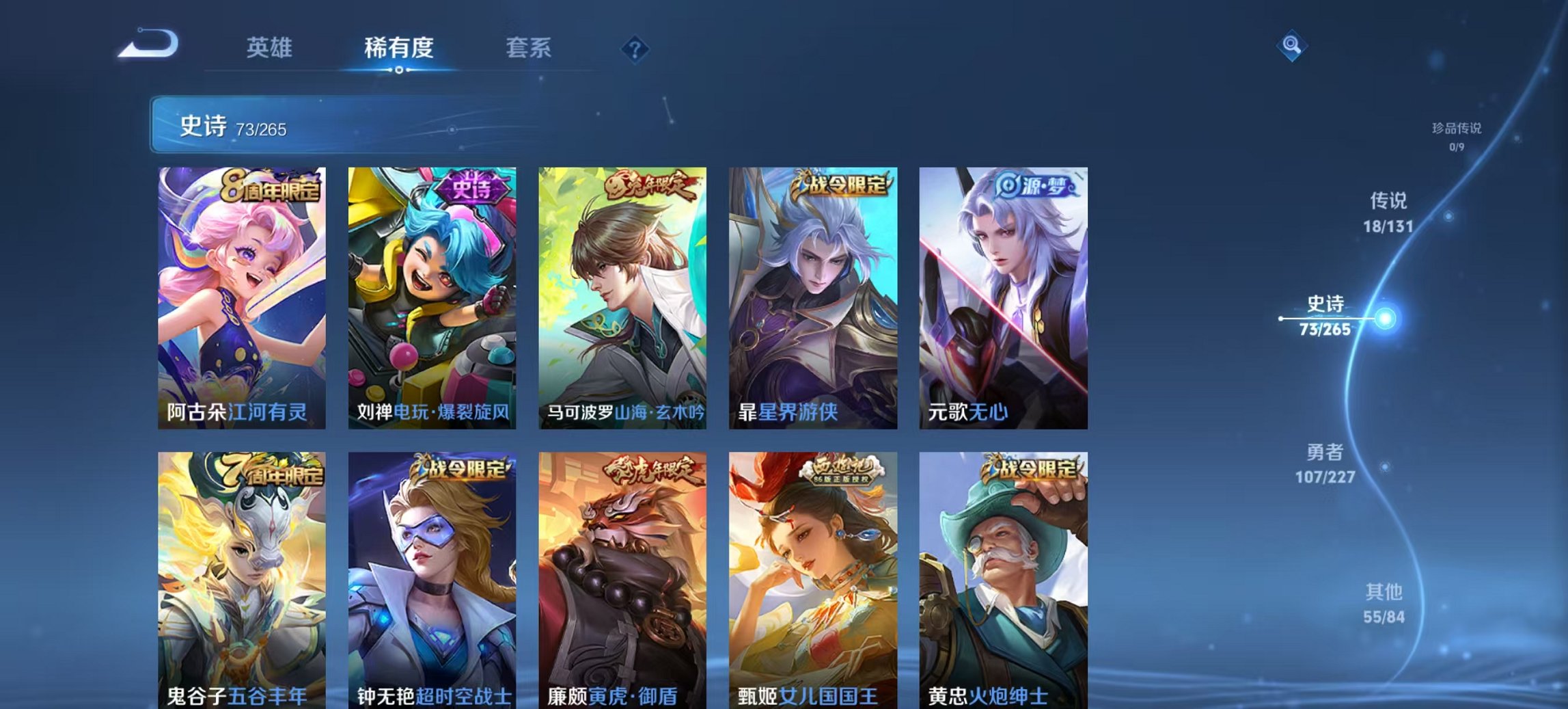 WZCMW3448231王者荣耀账号详情图17