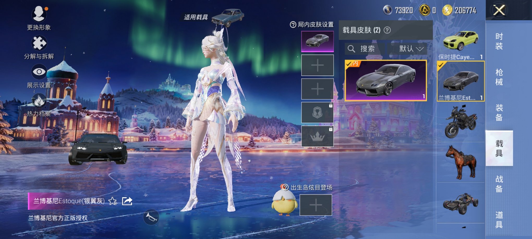 HPCMW3438617和平精英账号详情图4