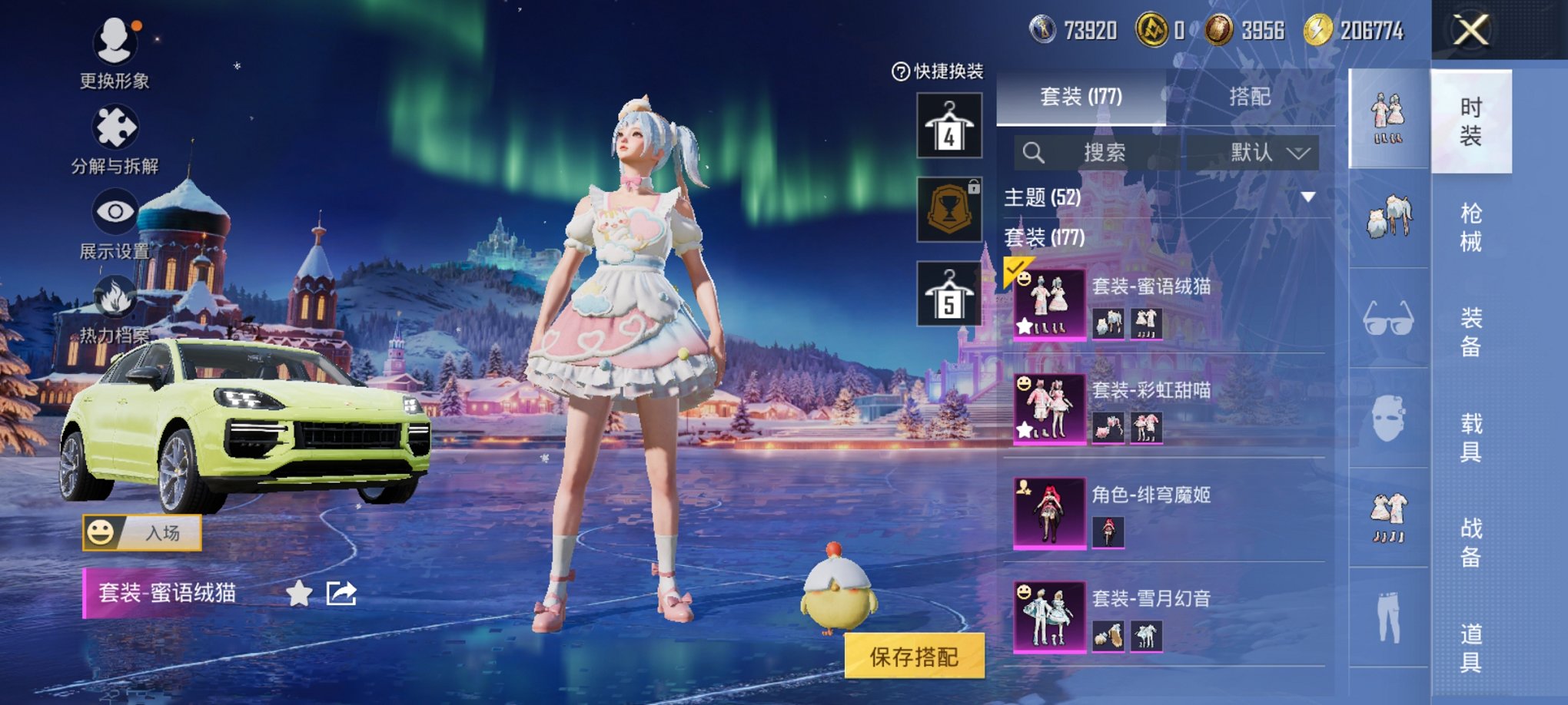 HPCMW3438617和平精英账号详情图6