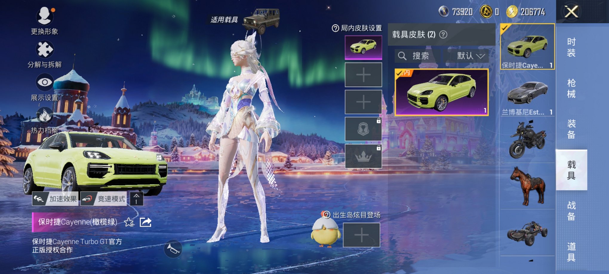 HPCMW3438617和平精英账号详情图8