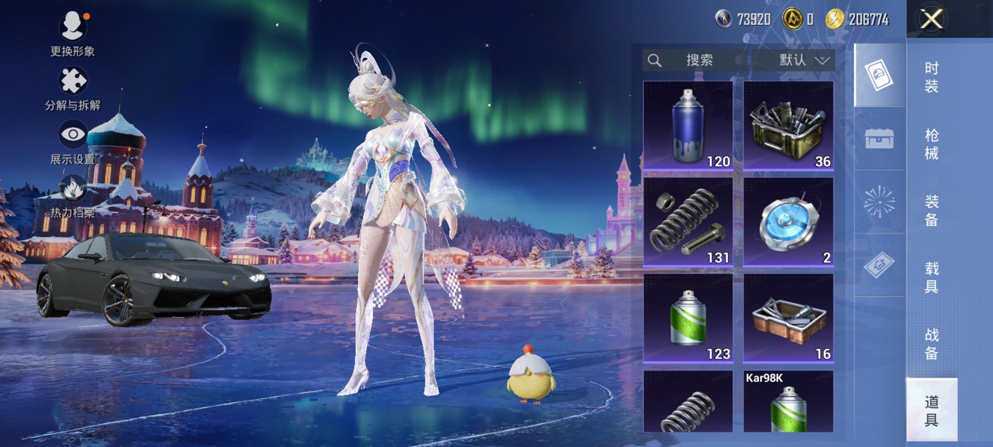 HPCMW3438617和平精英账号详情图10