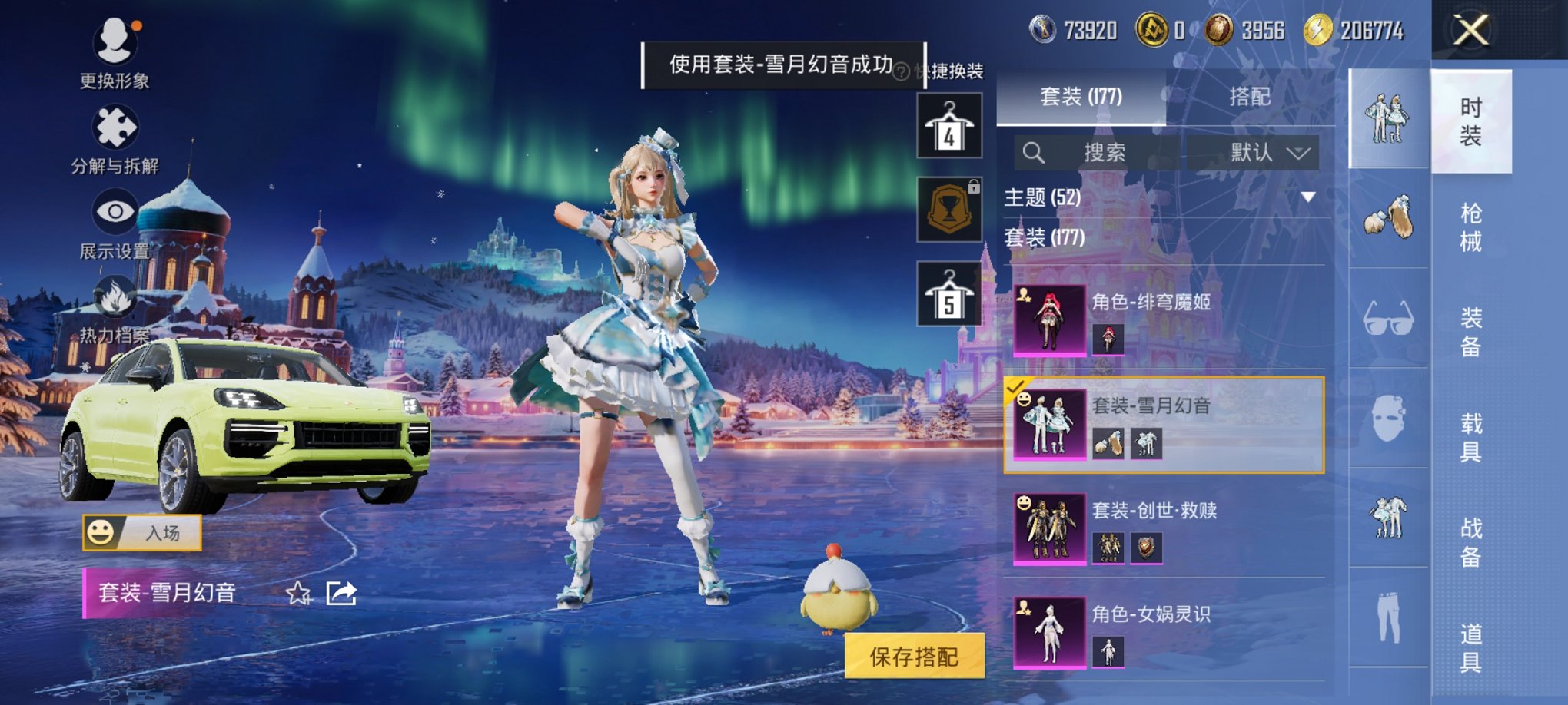 HPCMW3438617和平精英账号详情图12