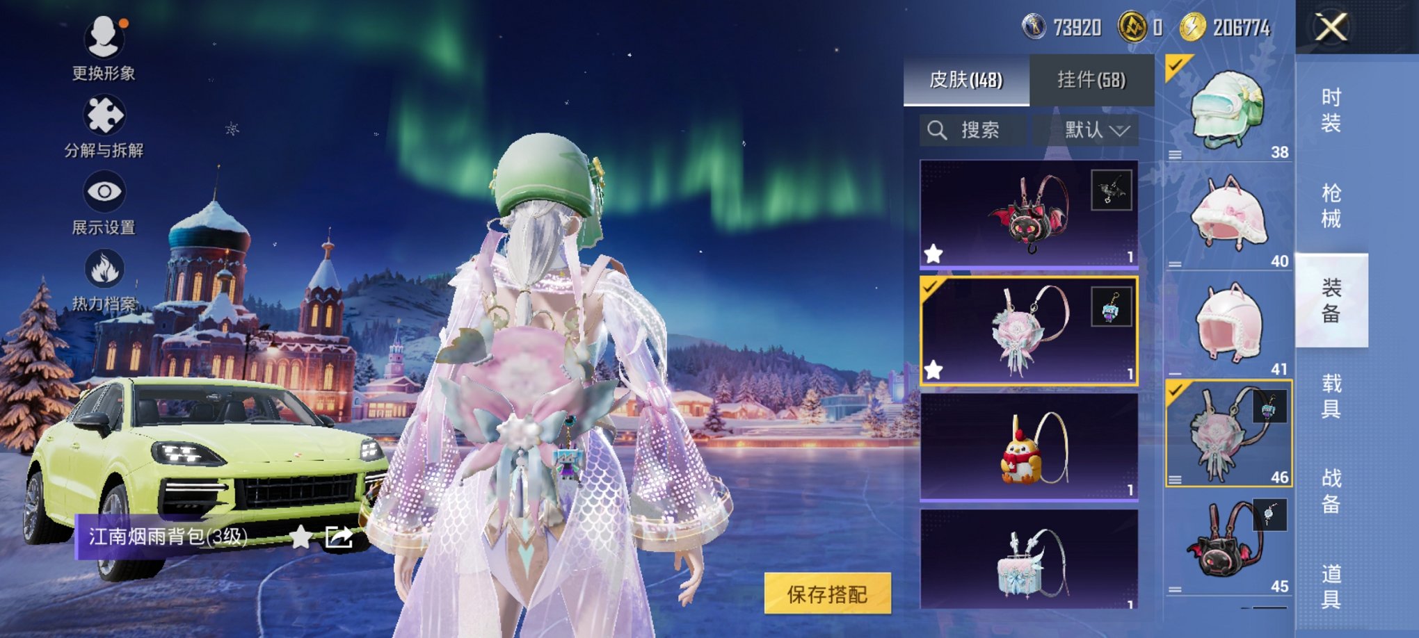 HPCMW3438617和平精英账号详情图16