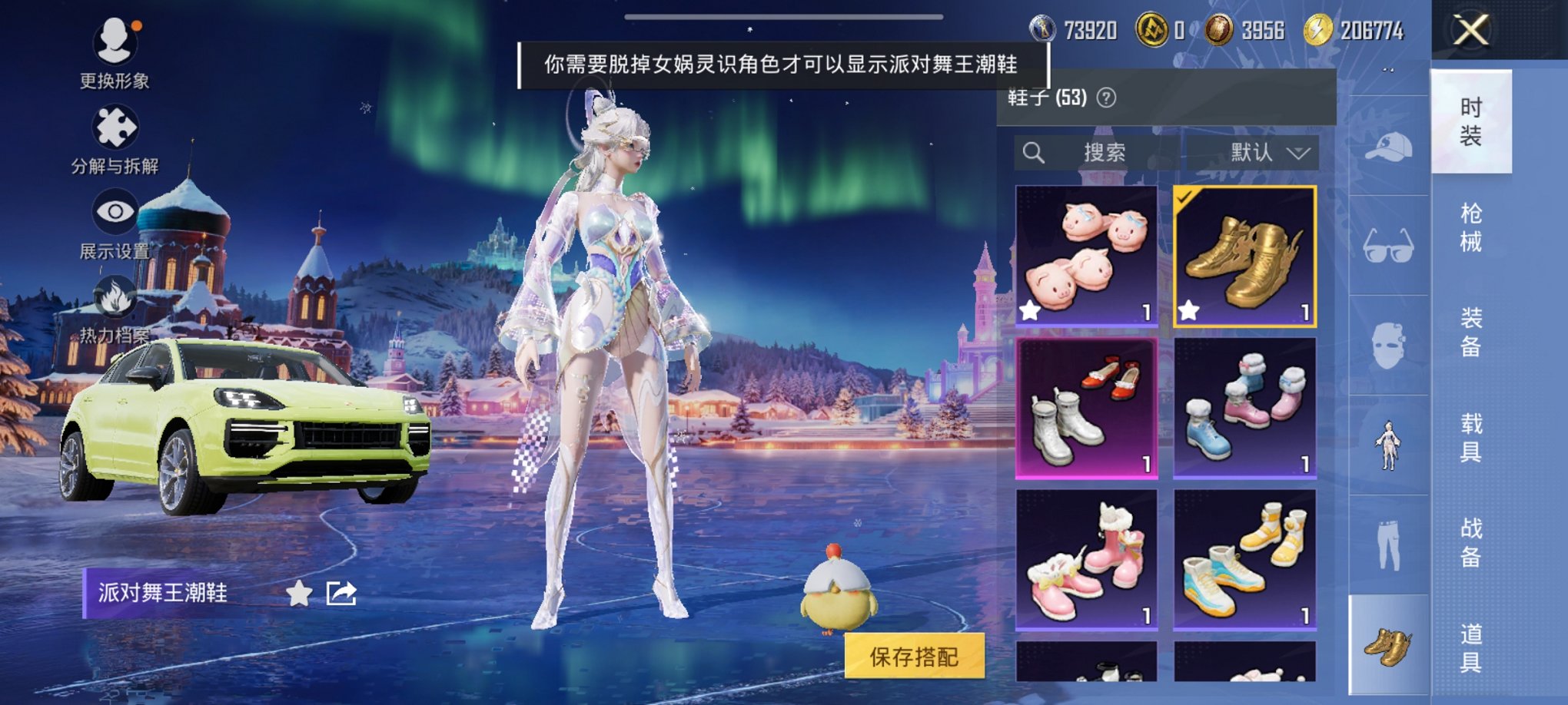 HPCMW3438617和平精英账号详情图21