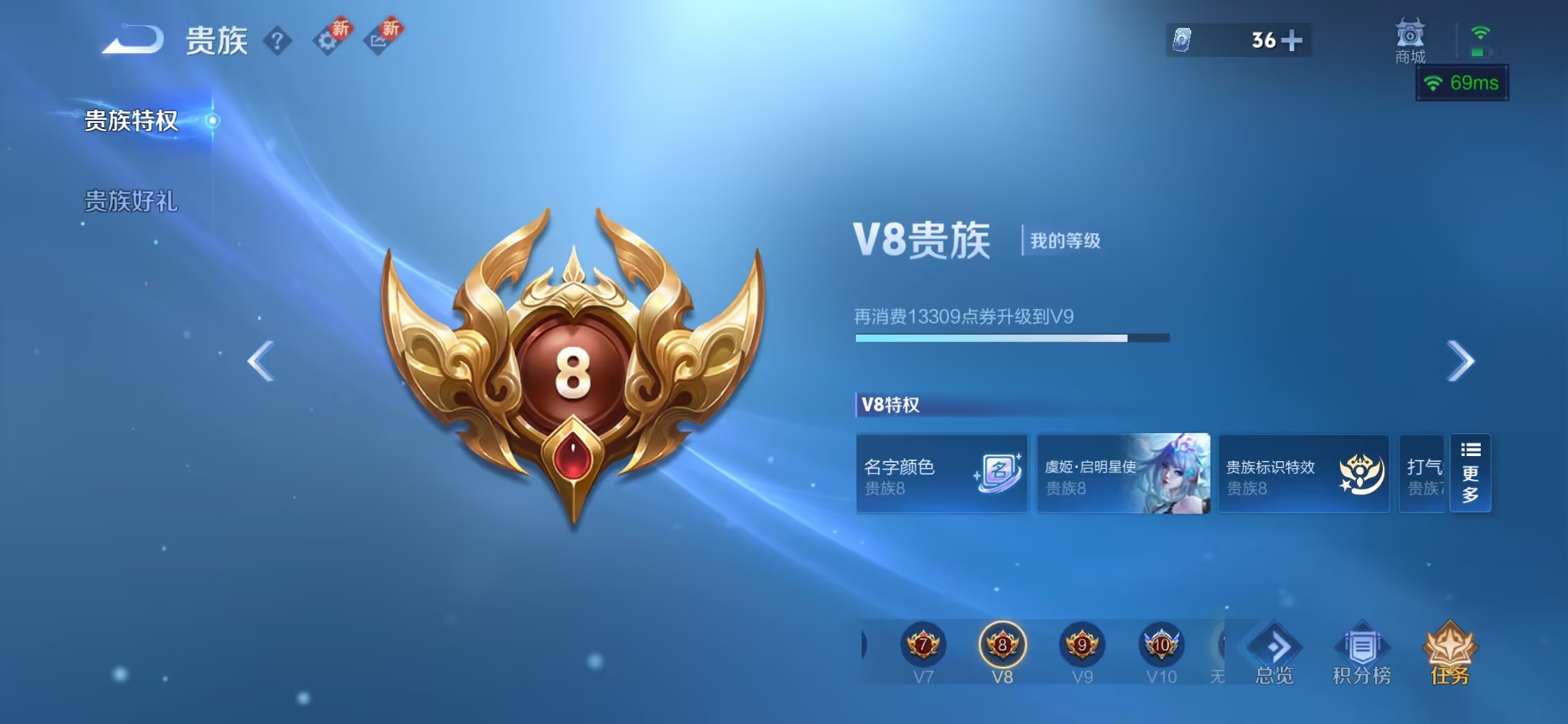 WZCMW3448220王者荣耀账号详情图3