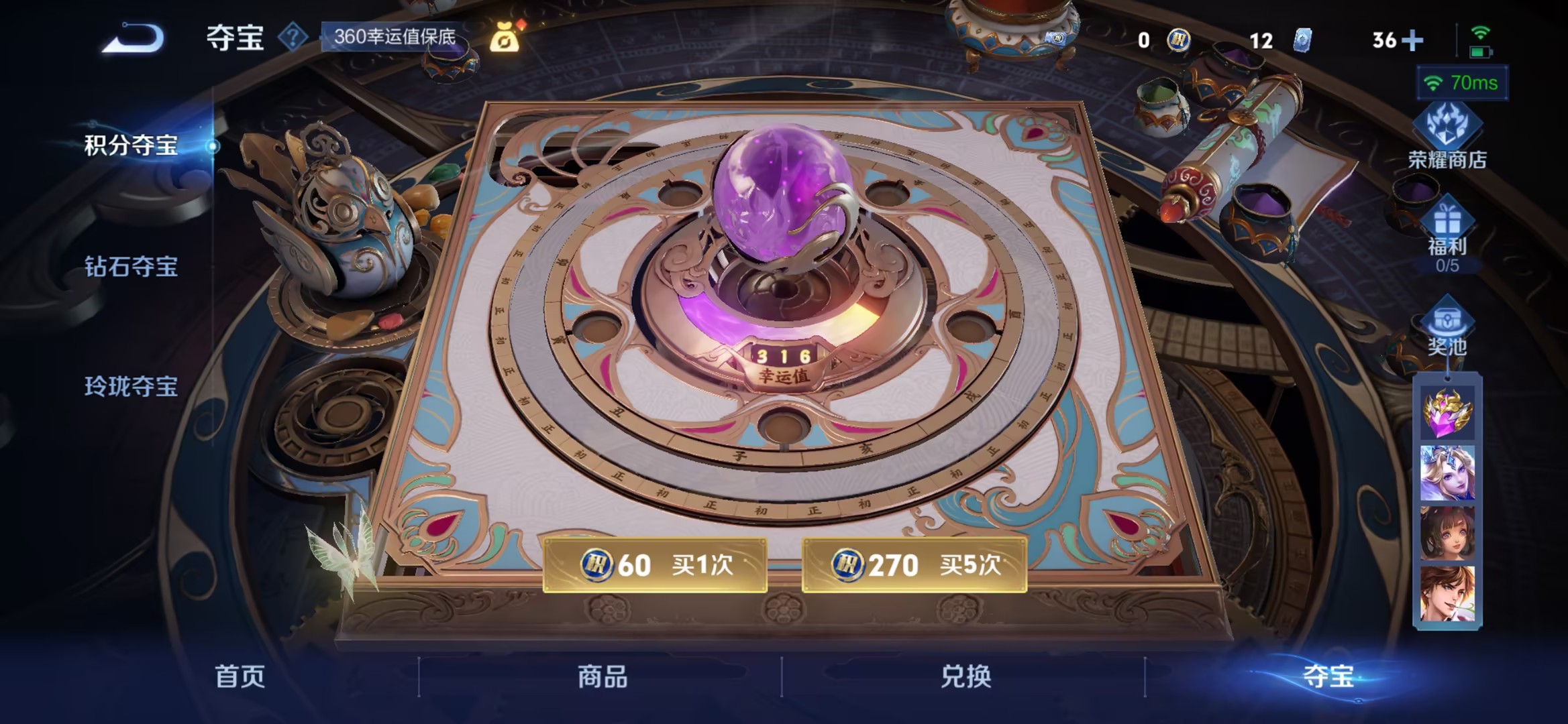 WZCMW3448220王者荣耀账号详情图17