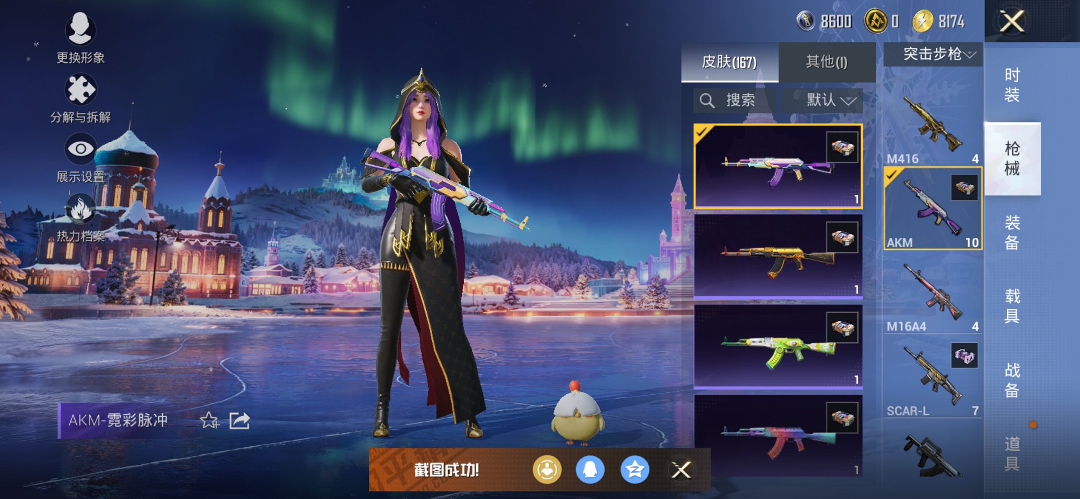 HPCMW3438630和平精英账号详情图6