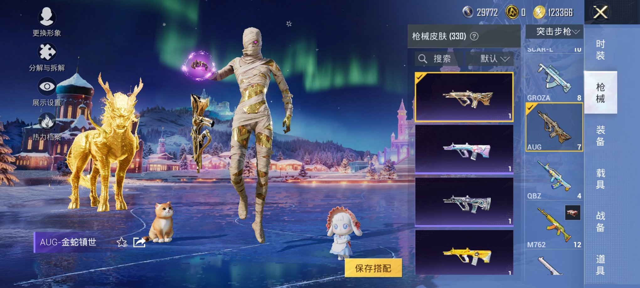 HPCMW3438613和平精英账号详情图7