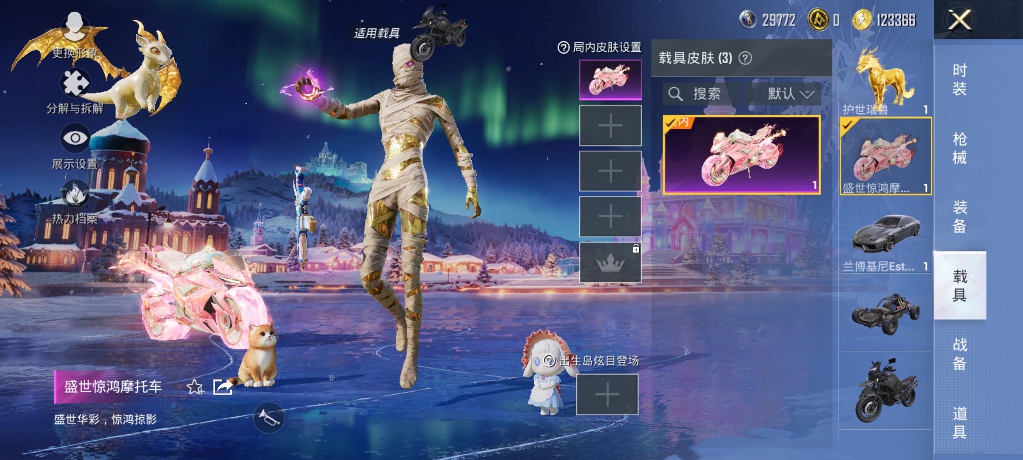 HPCMW3438613和平精英账号详情图9