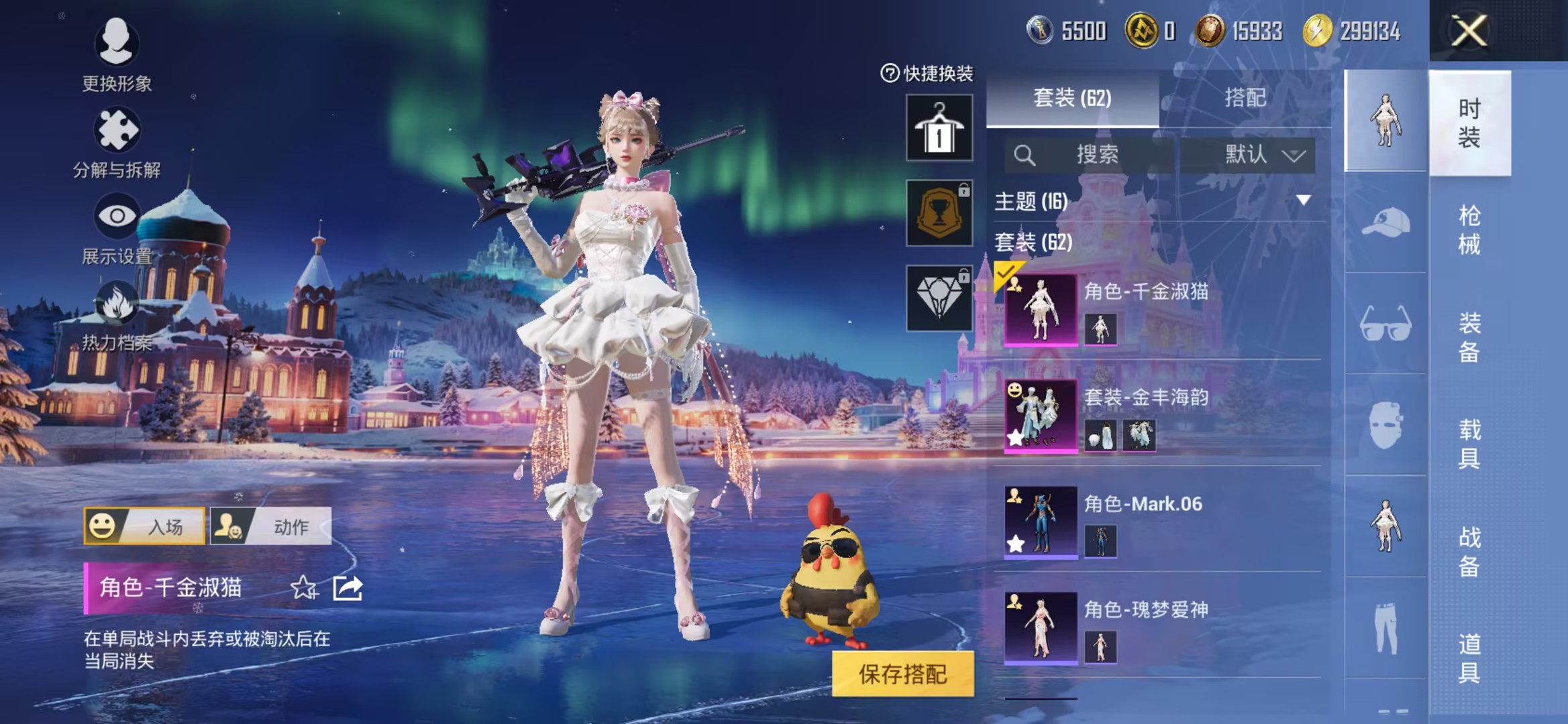 和平精英账号苹果QQ0载具-62套装-95枪皮-【蓝螳螂4特效枪2粉装 秒换绑不用等】 苹果Q区-28958热力值-5印