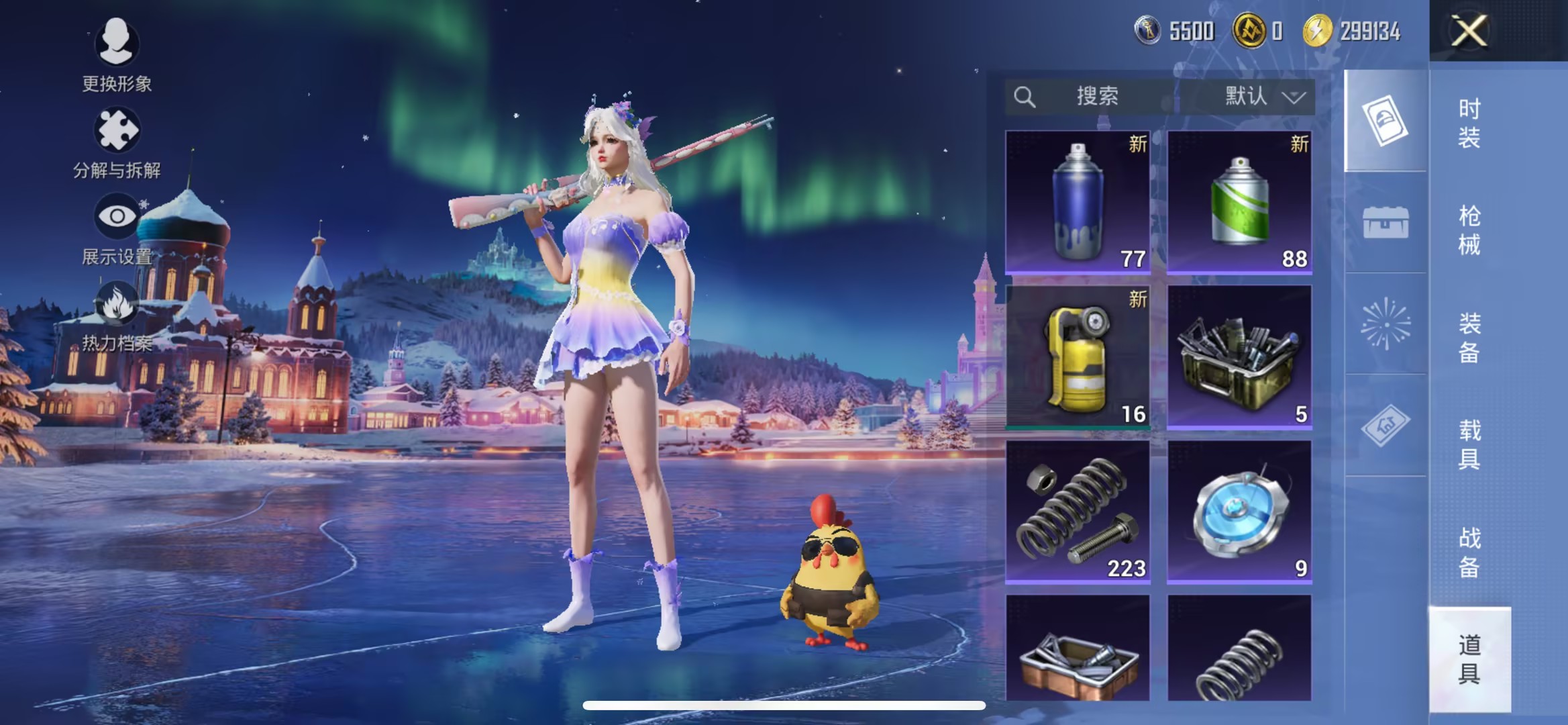 HPCMW3438632和平精英账号详情图2