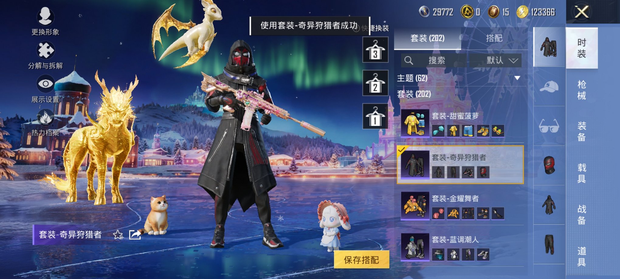 HPCMW3438613和平精英账号详情图17