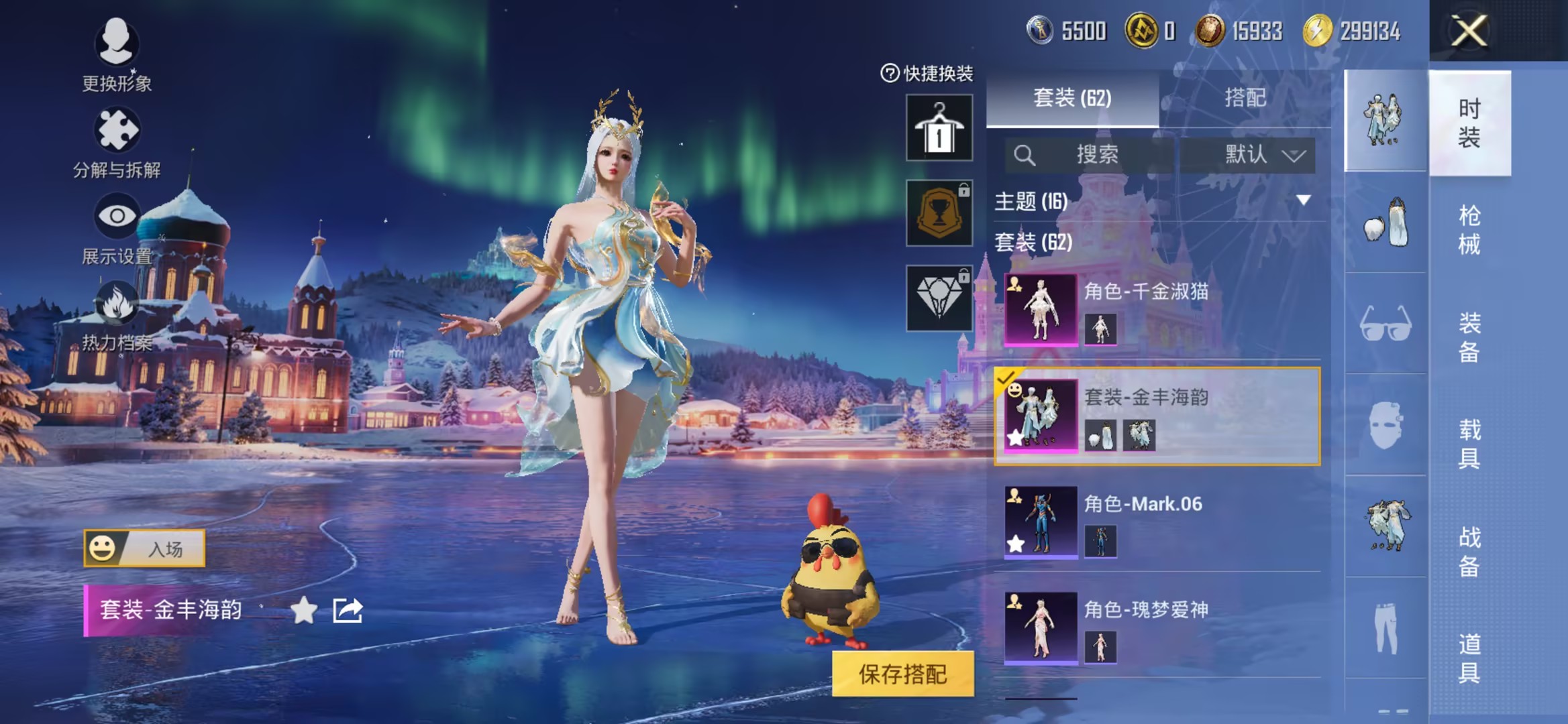 HPCMW3438632和平精英账号详情图8