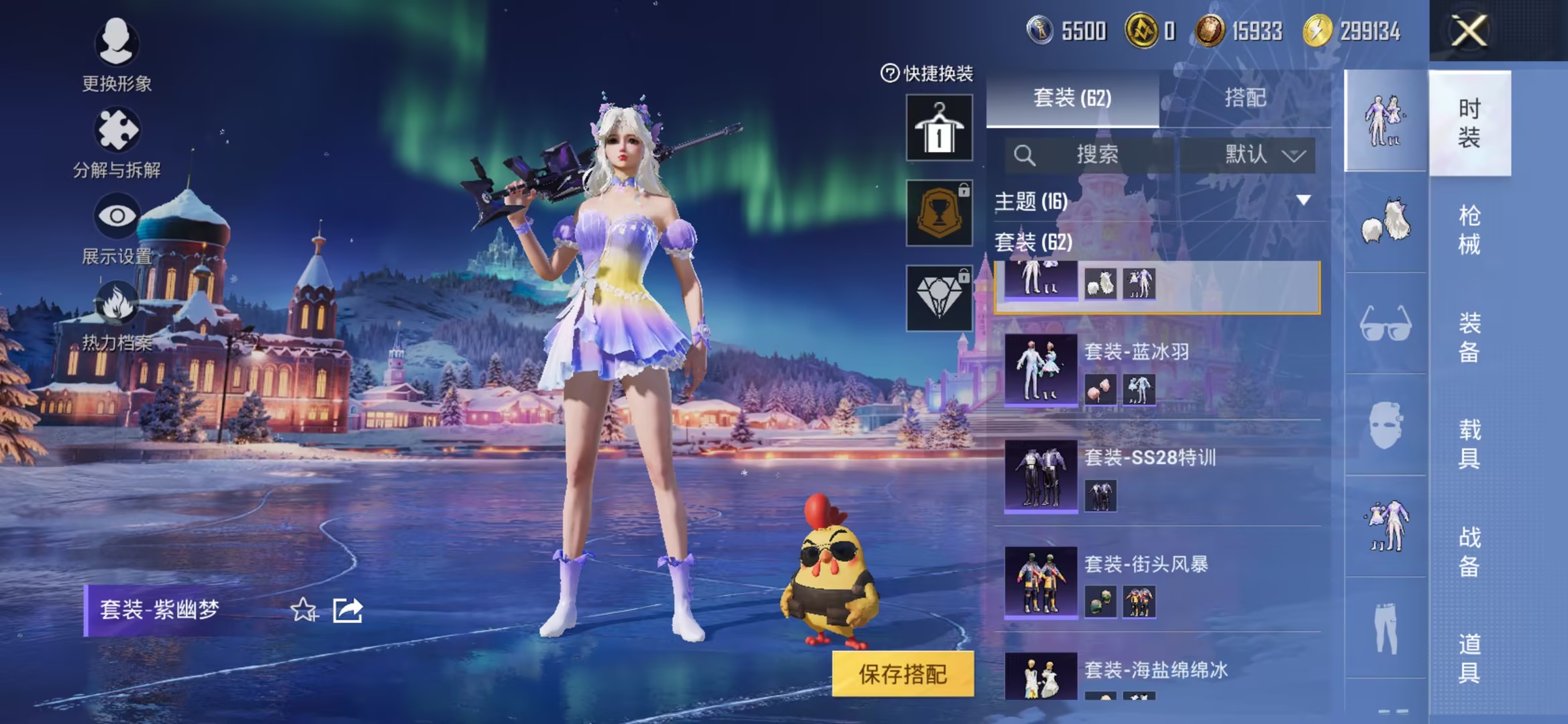 HPCMW3438632和平精英账号详情图11