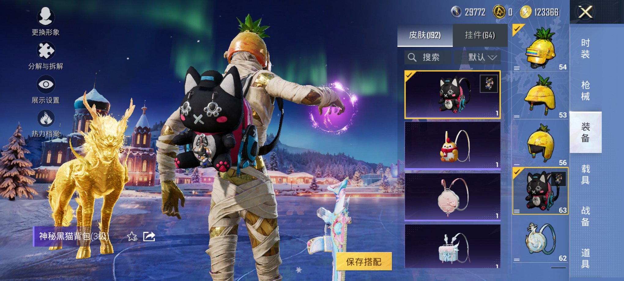 HPCMW3438613和平精英账号详情图20