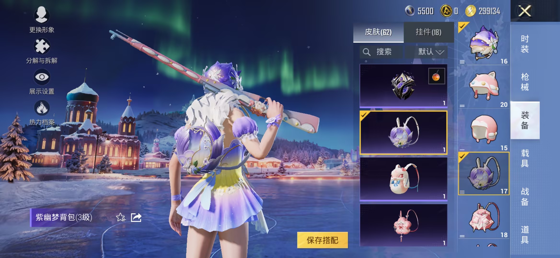 HPCMW3438632和平精英账号详情图12