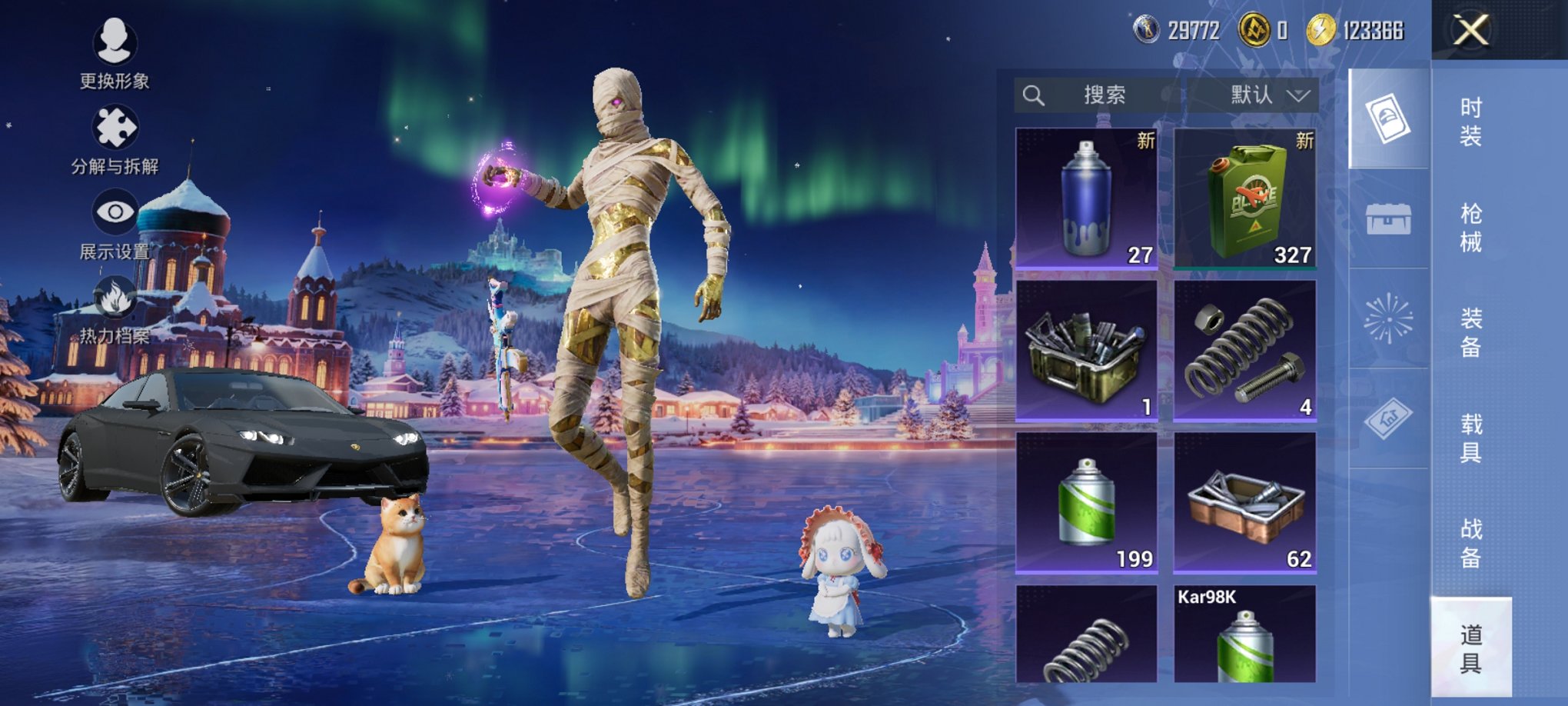 HPCMW3438613和平精英账号详情图21