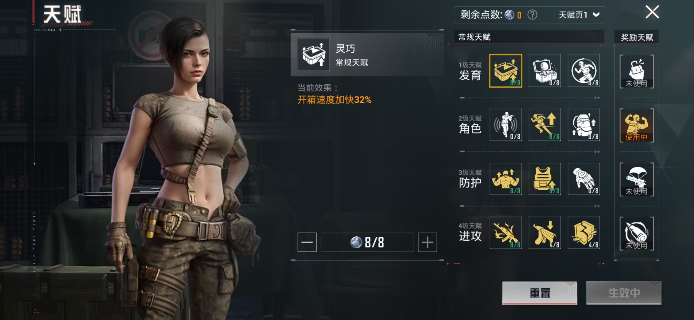 HPCMW3438632和平精英账号详情图14