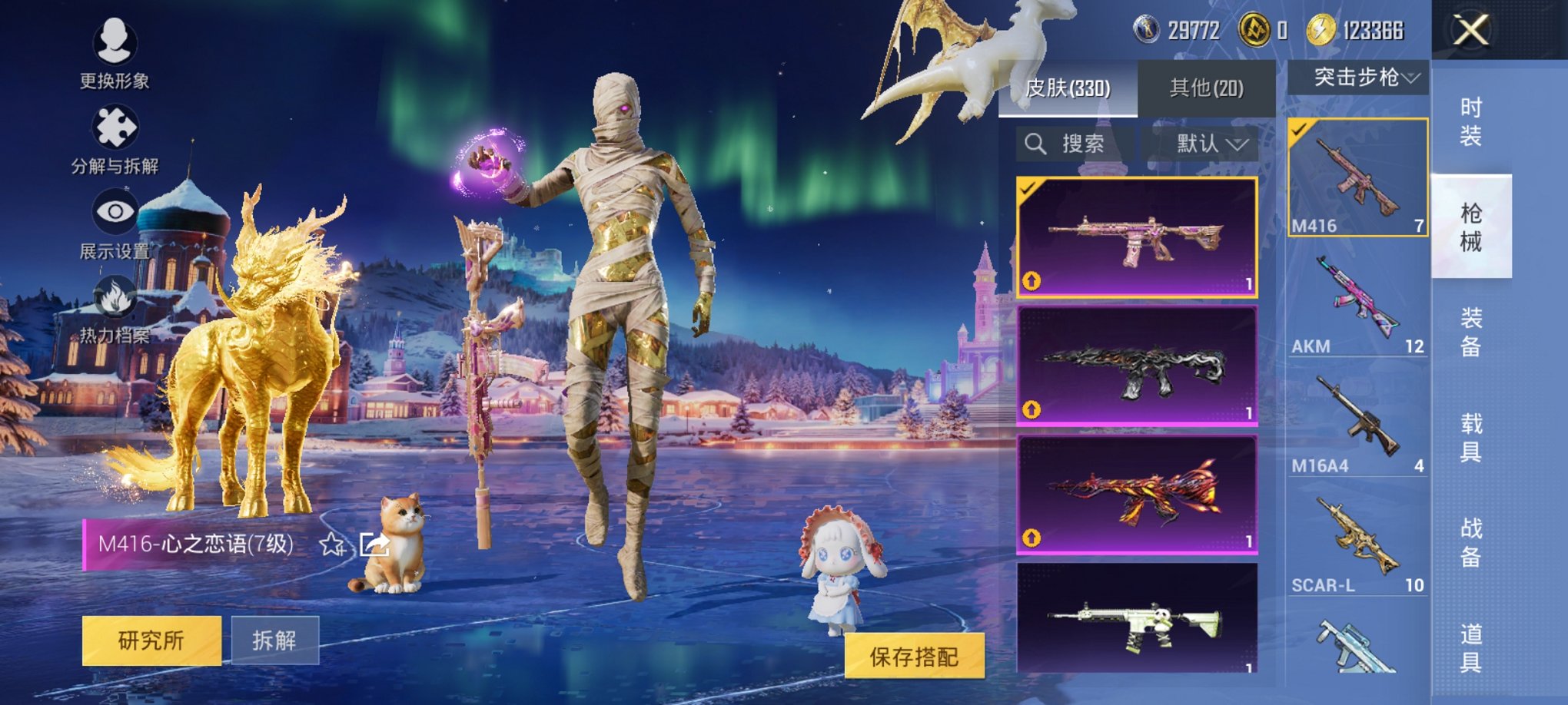 HPCMW3438613和平精英账号详情图26