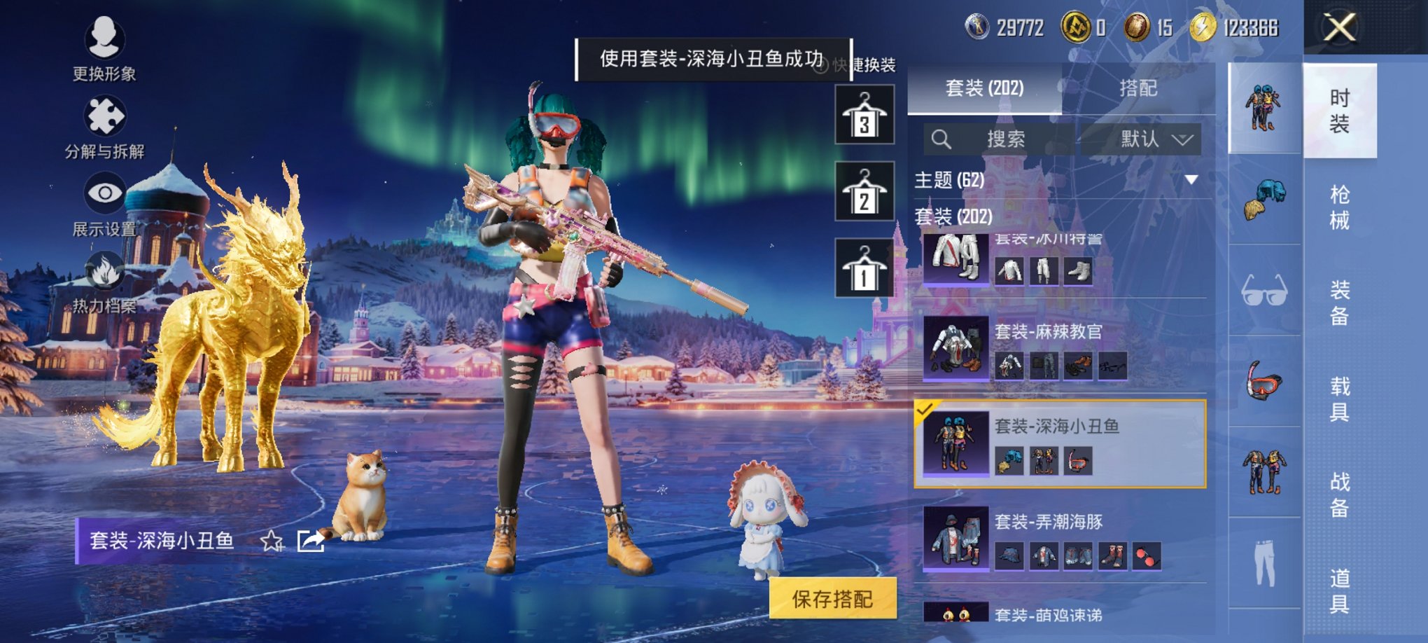 HPCMW3438613和平精英账号详情图28