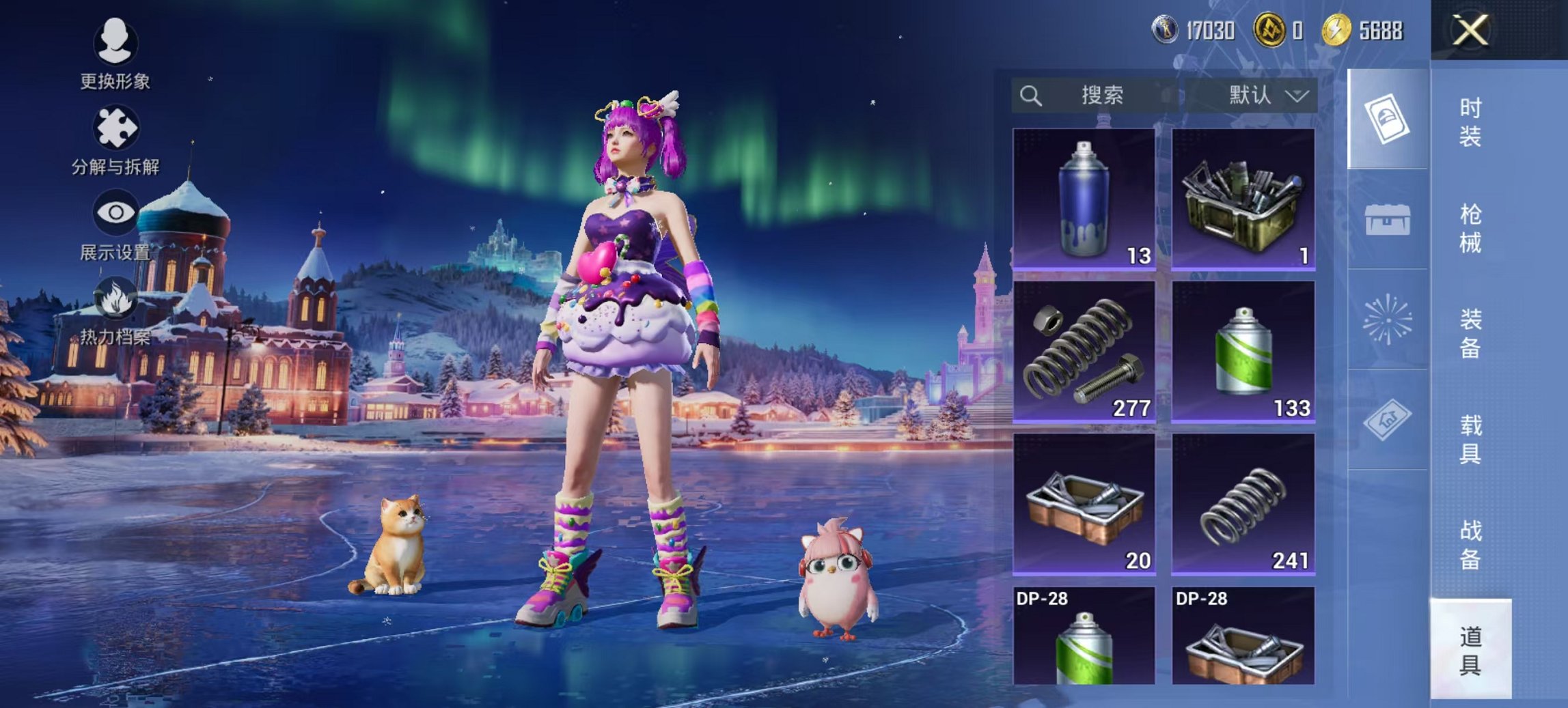 HPCMW3438633和平精英账号详情图2